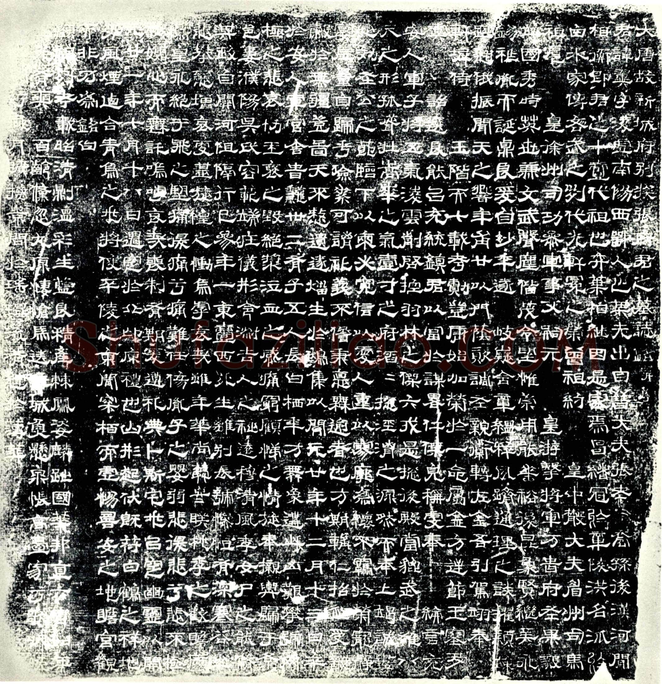 唐 张翼 墓誌