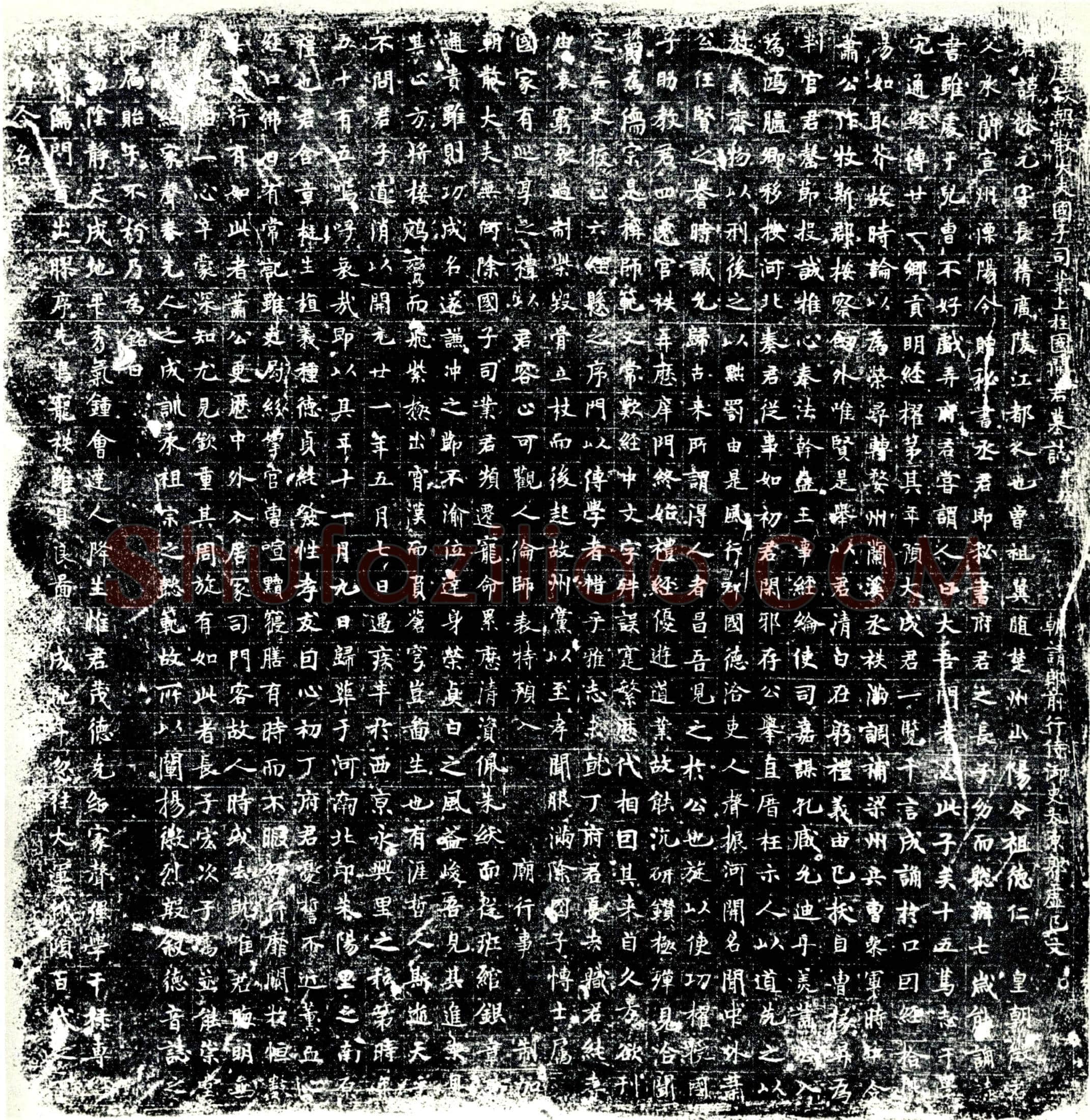 唐开休元墓誌