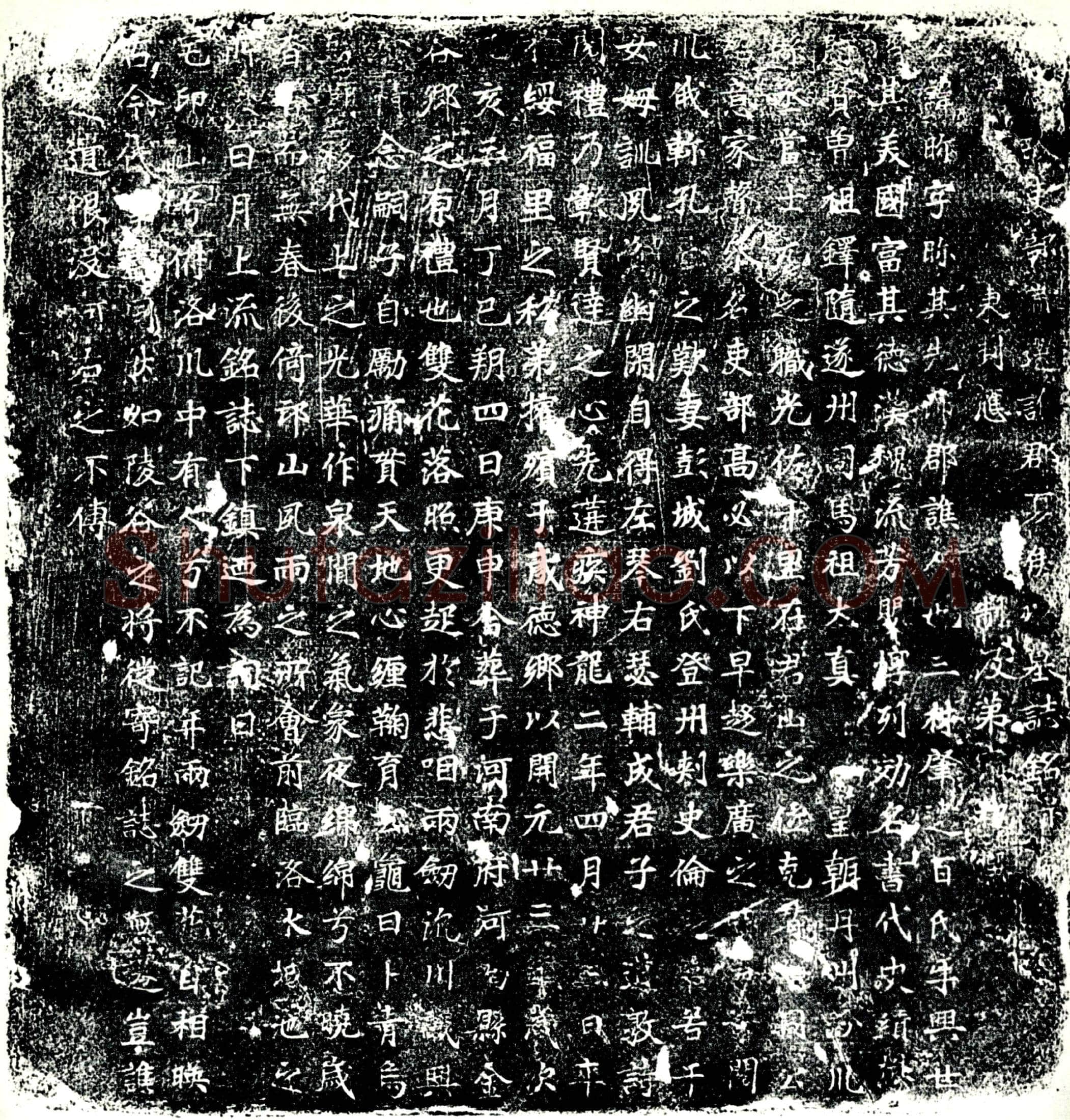 唐夏侯昣及妻刘氏墓誌