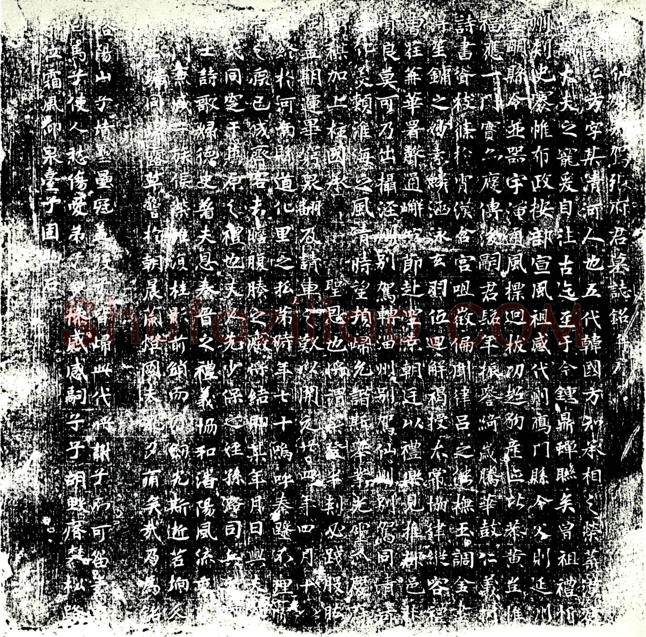 唐 张仁方 墓誌