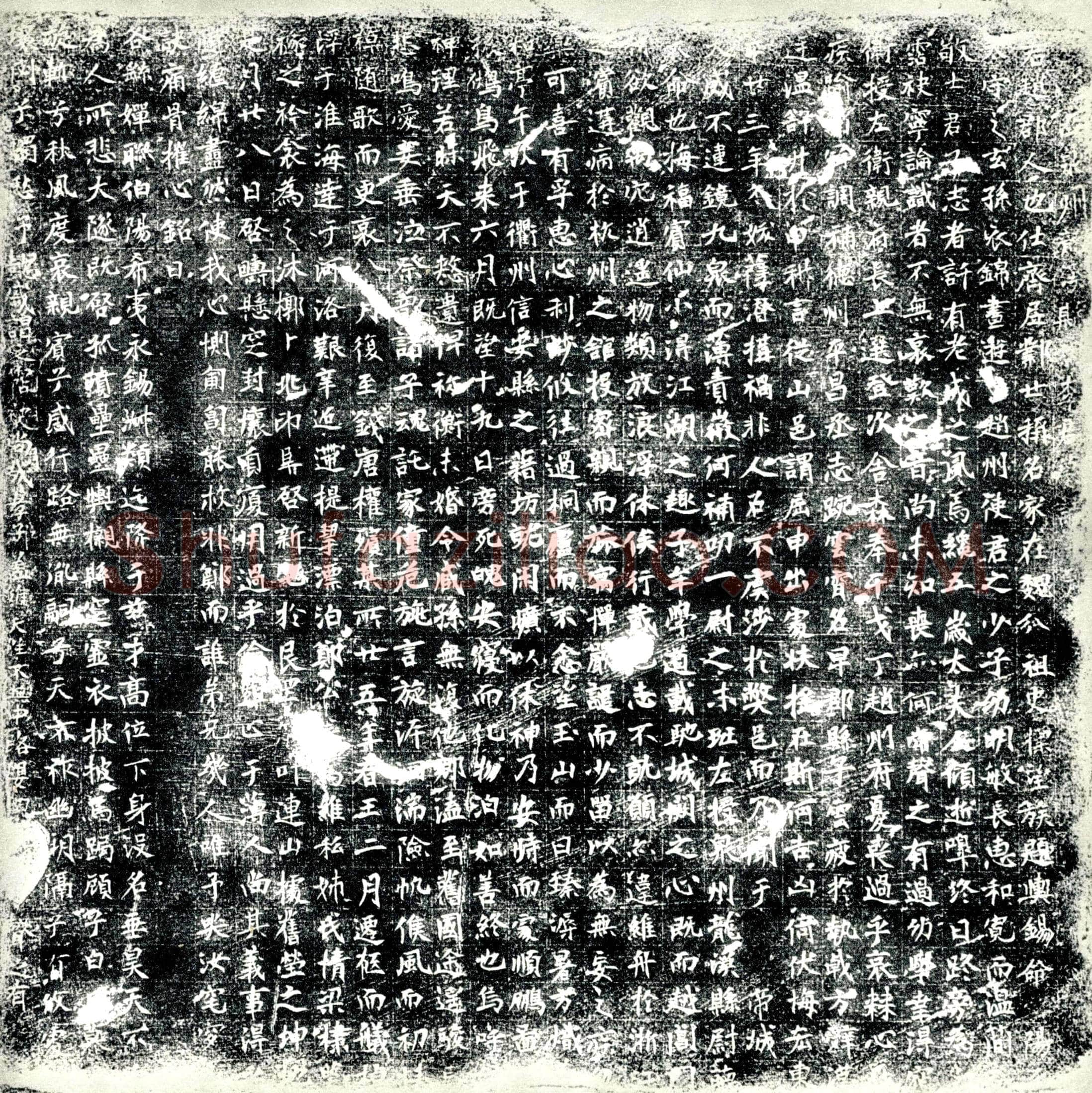 唐李□墓誌