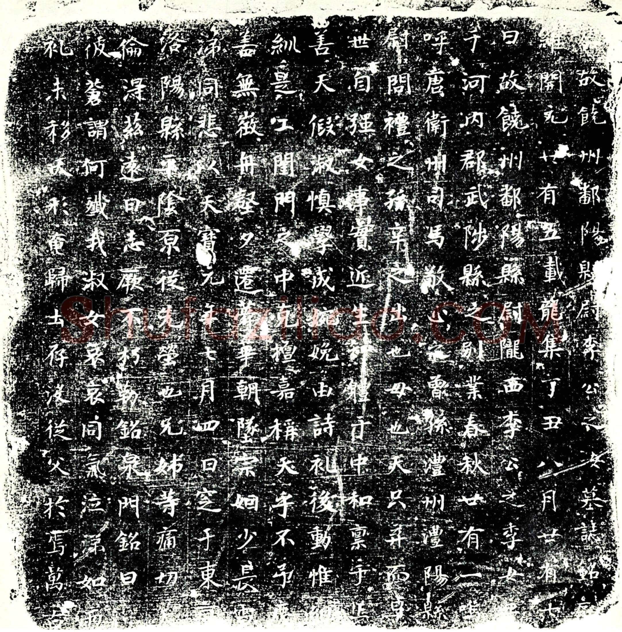 唐 李□ 李公之女 墓誌