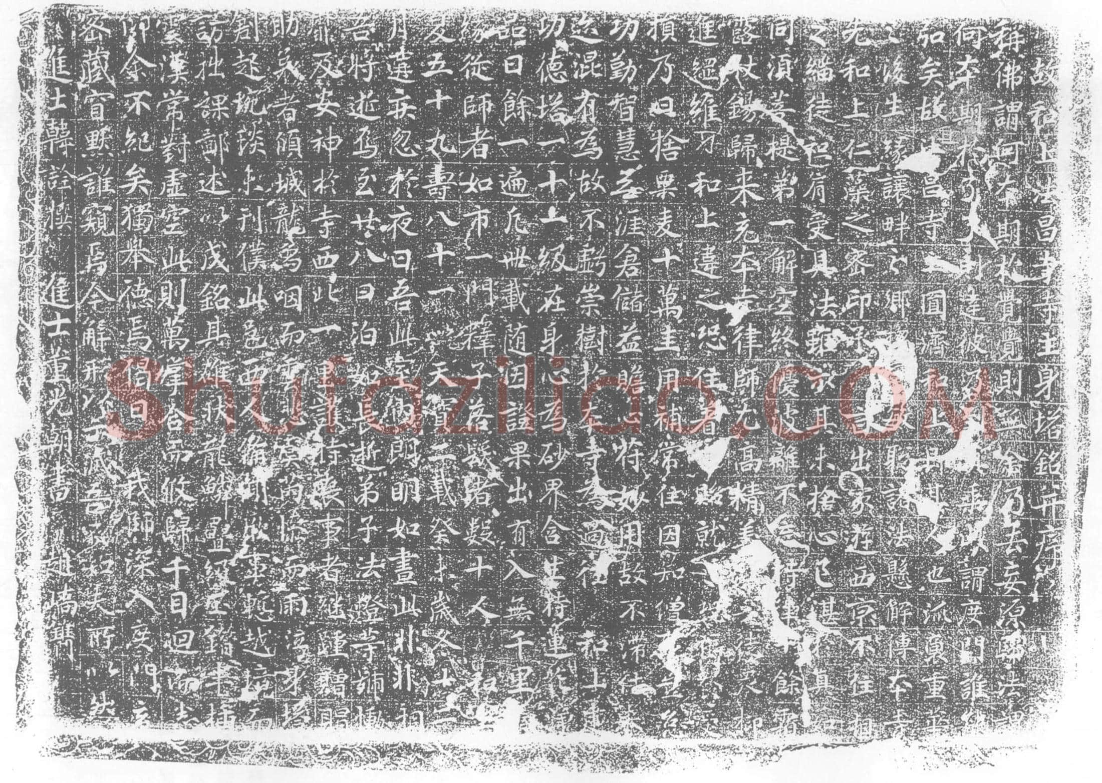 唐 上法昌寺寺主 墓誌