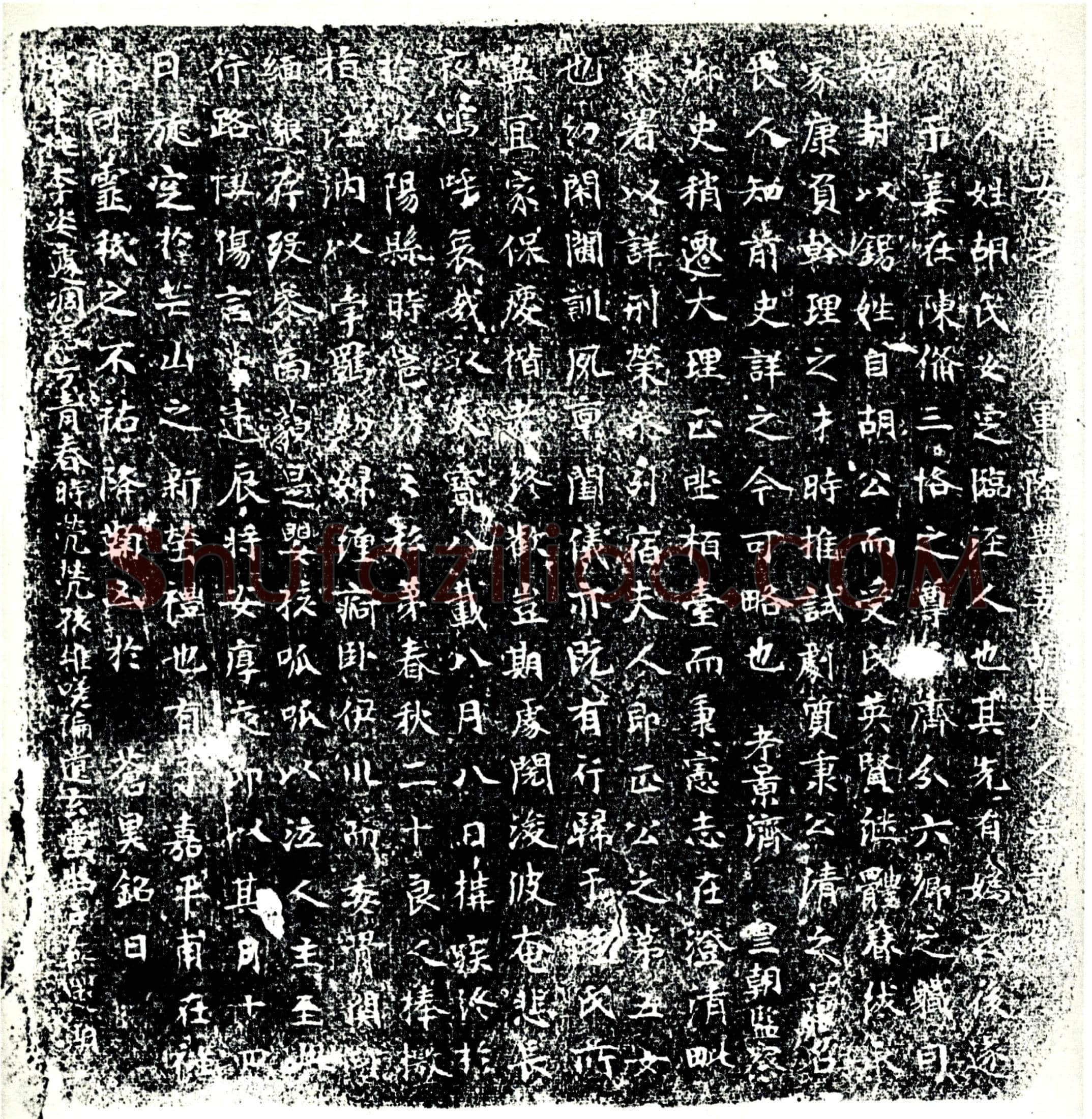 唐胡氏墓誌