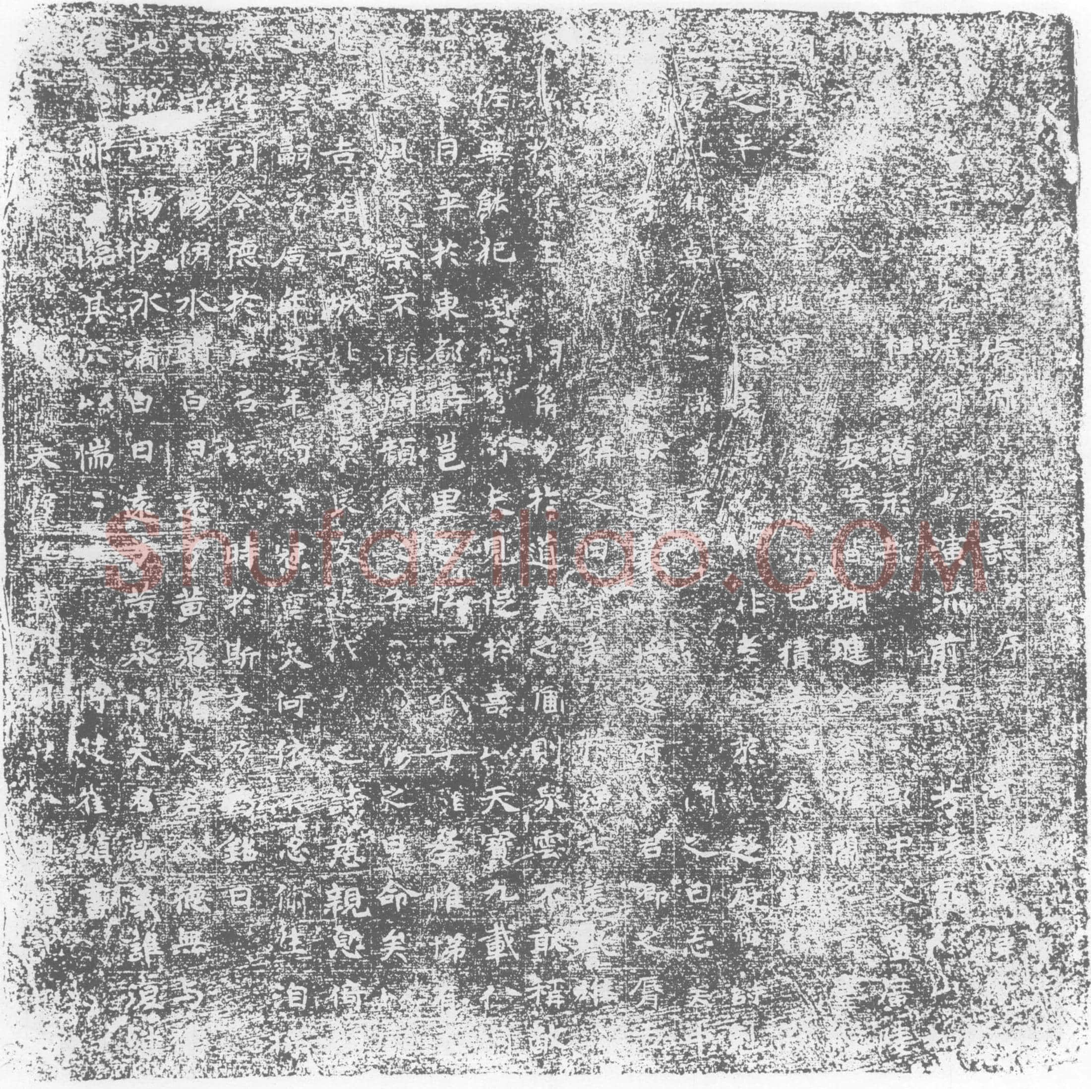 唐 张□ 字偘先 墓誌