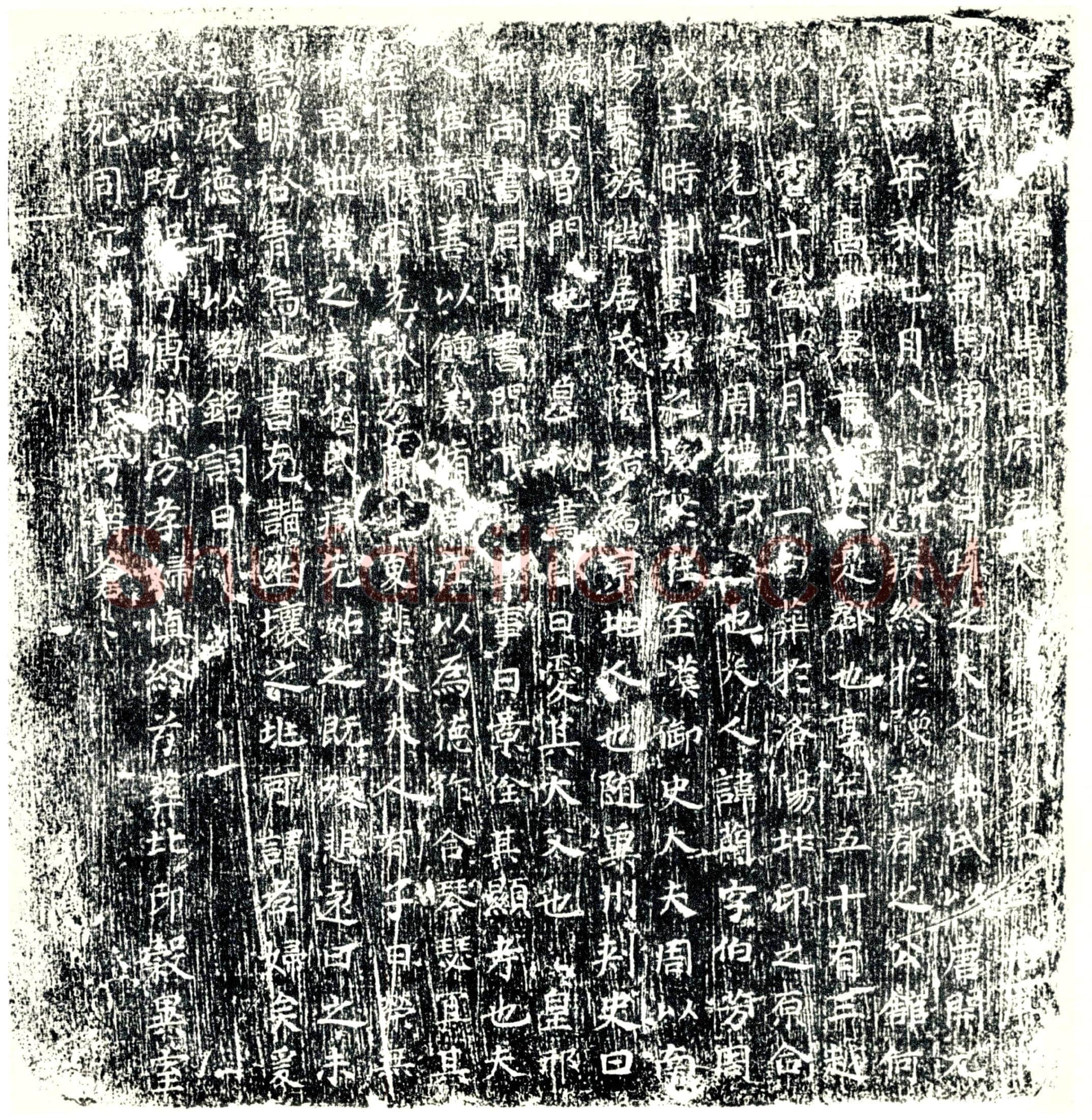 唐杜兰墓誌