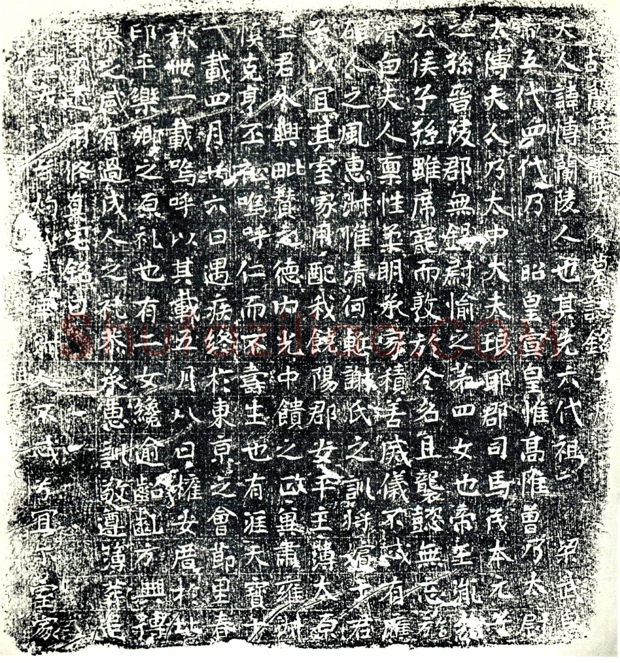 唐 萧博 墓誌