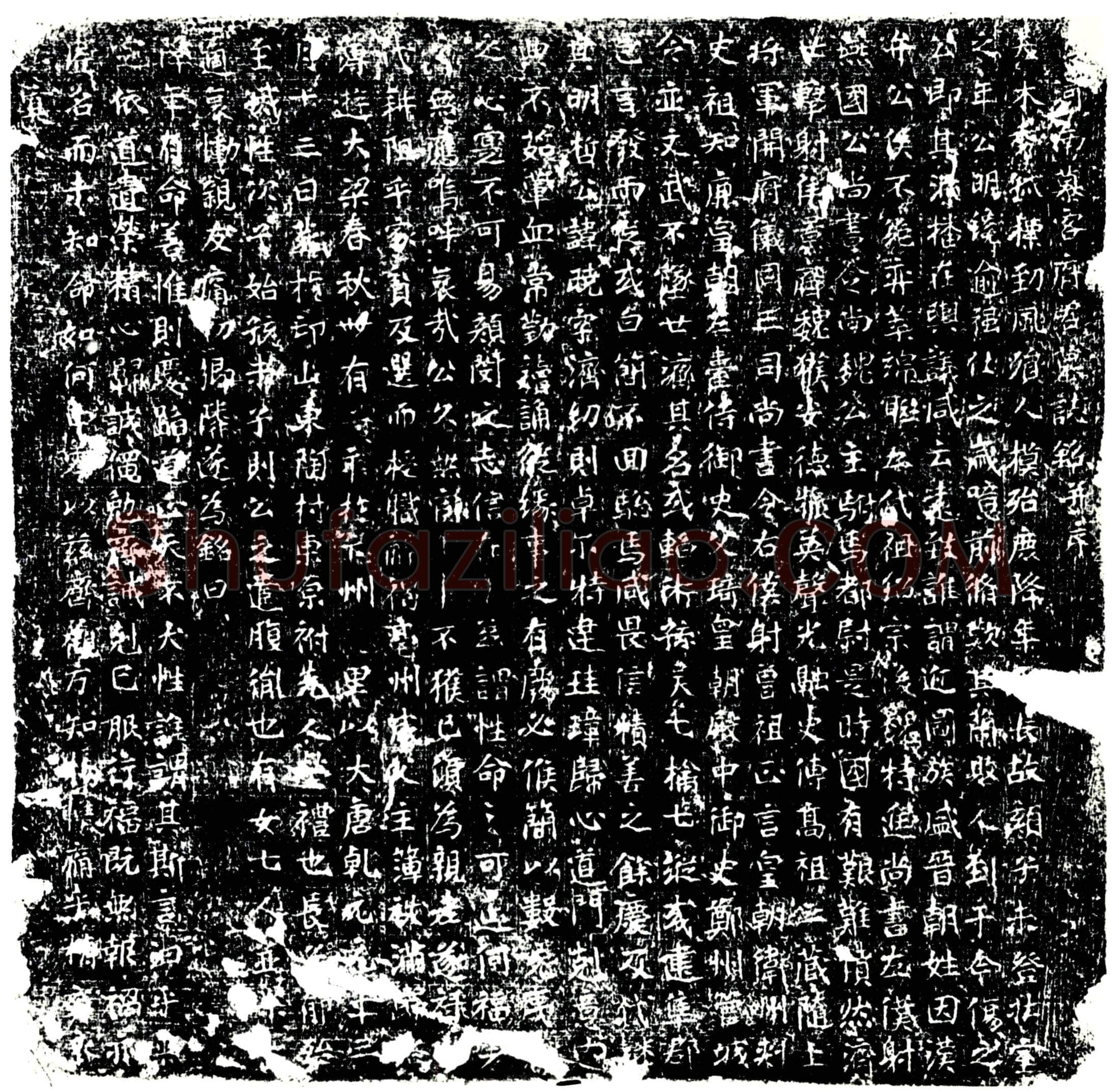 唐慕容晓墓誌