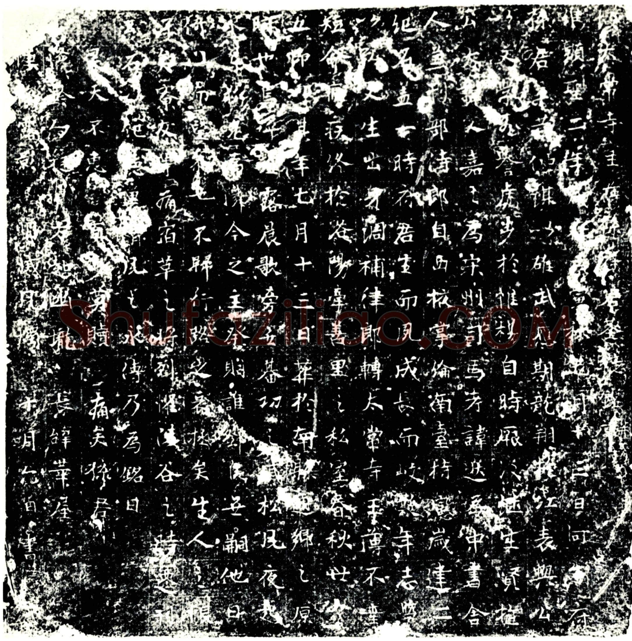 唐孙□墓誌