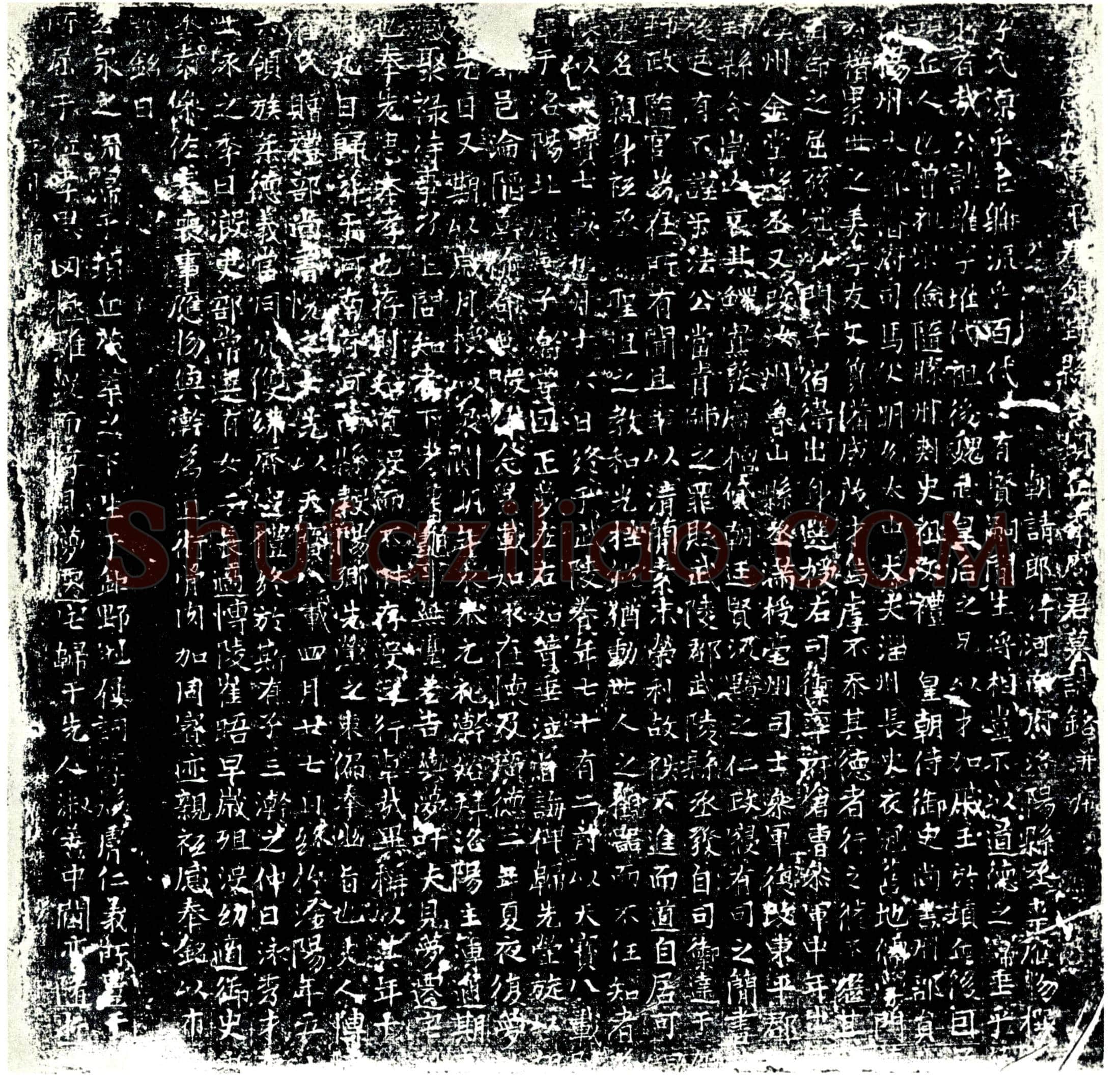 唐 李璀 墓誌