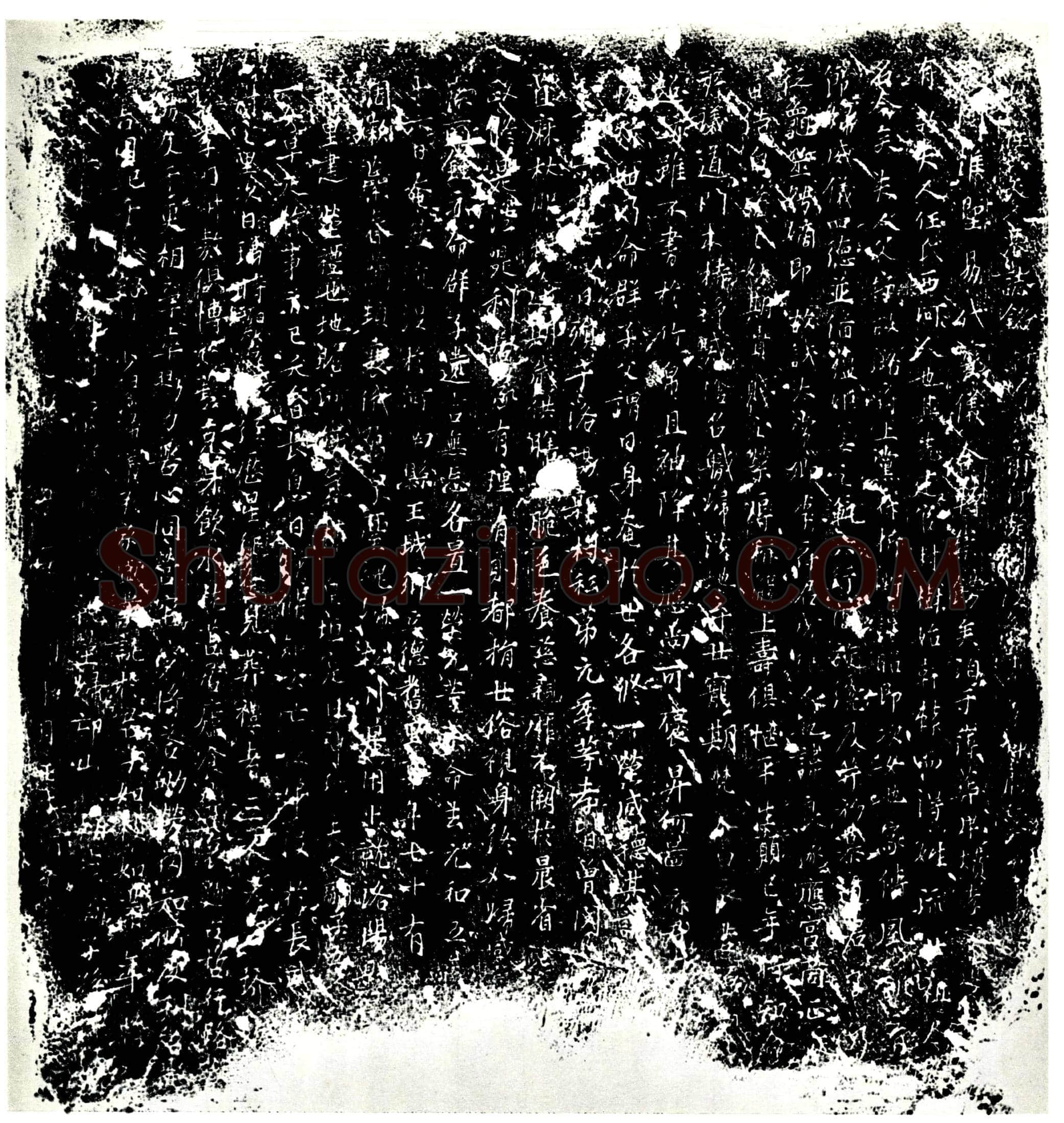 唐任氏，李良夫人，任昭次女墓誌