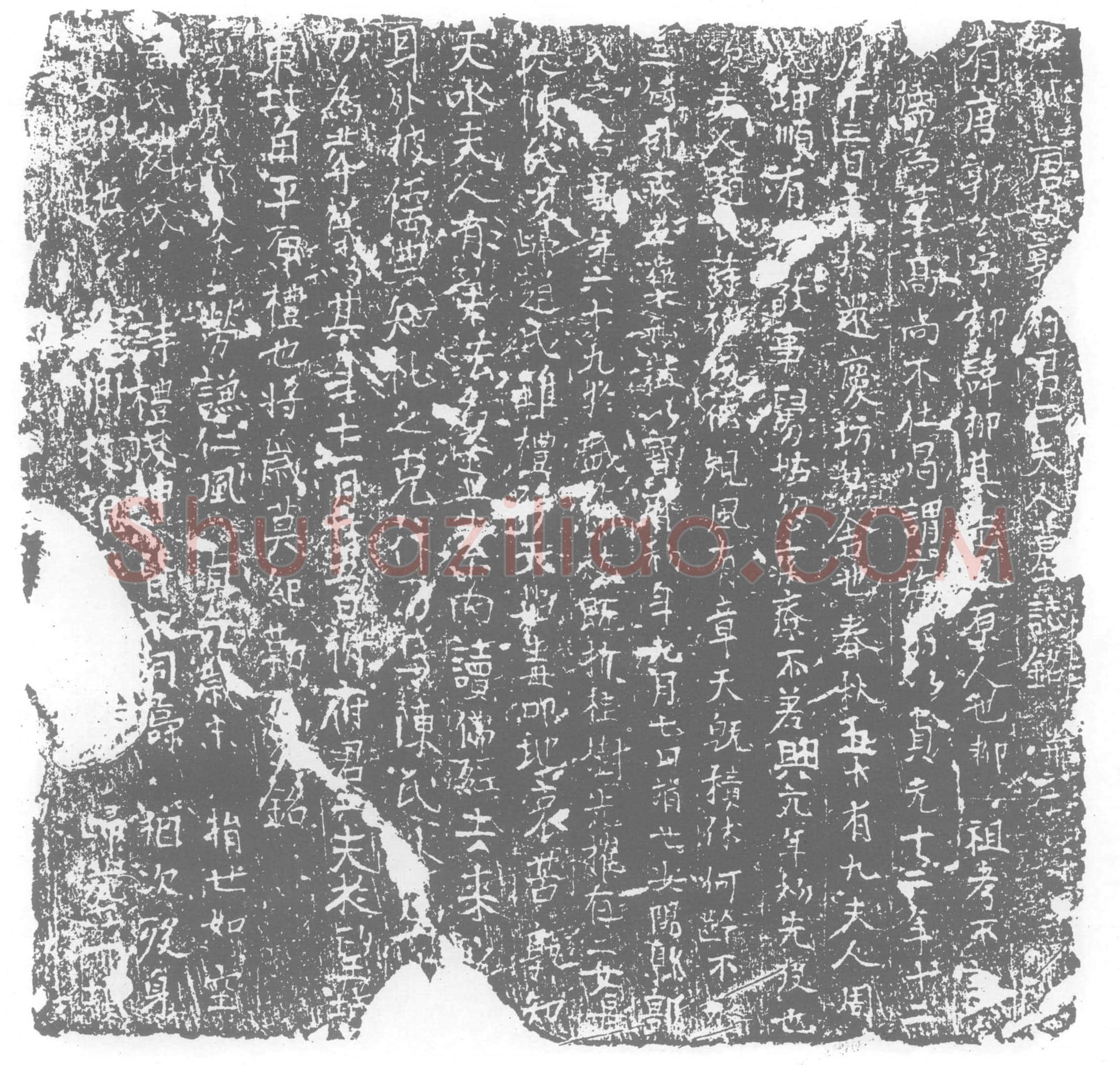 唐郭柳及夫人周氏，赵氏墓誌