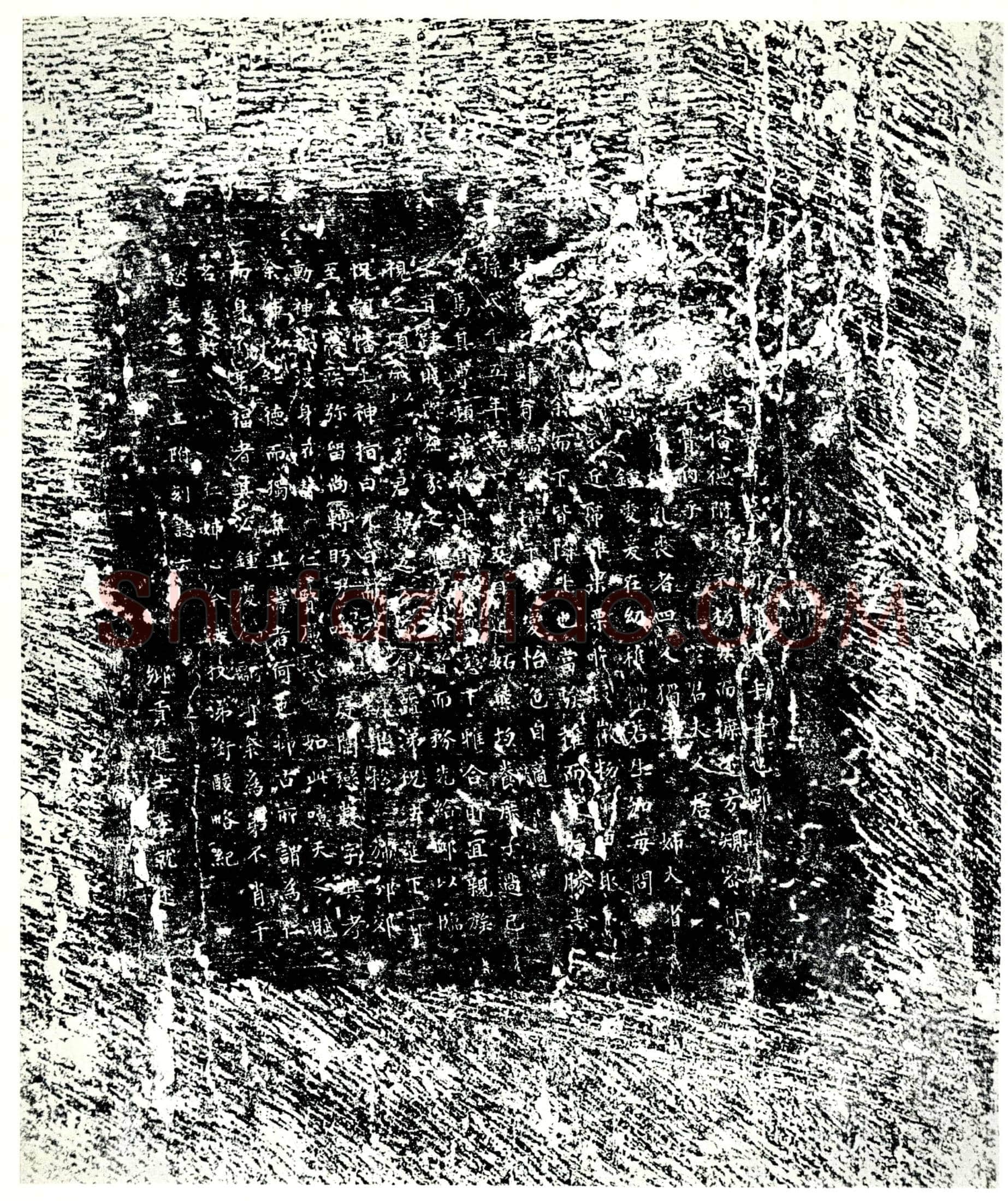 唐 李氏 孙瑝夫人 墓誌