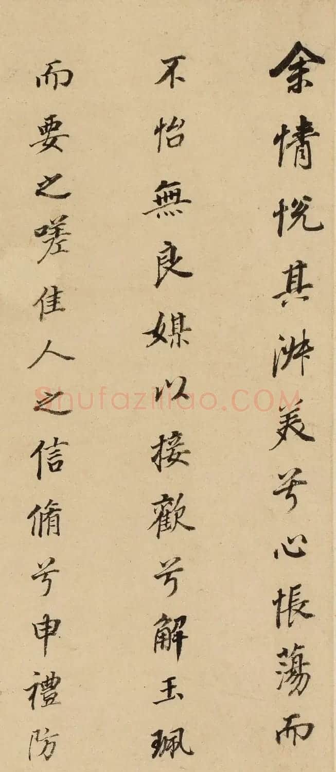 董其昌79岁小行楷宽绰挺拔 | 软笔书法作品