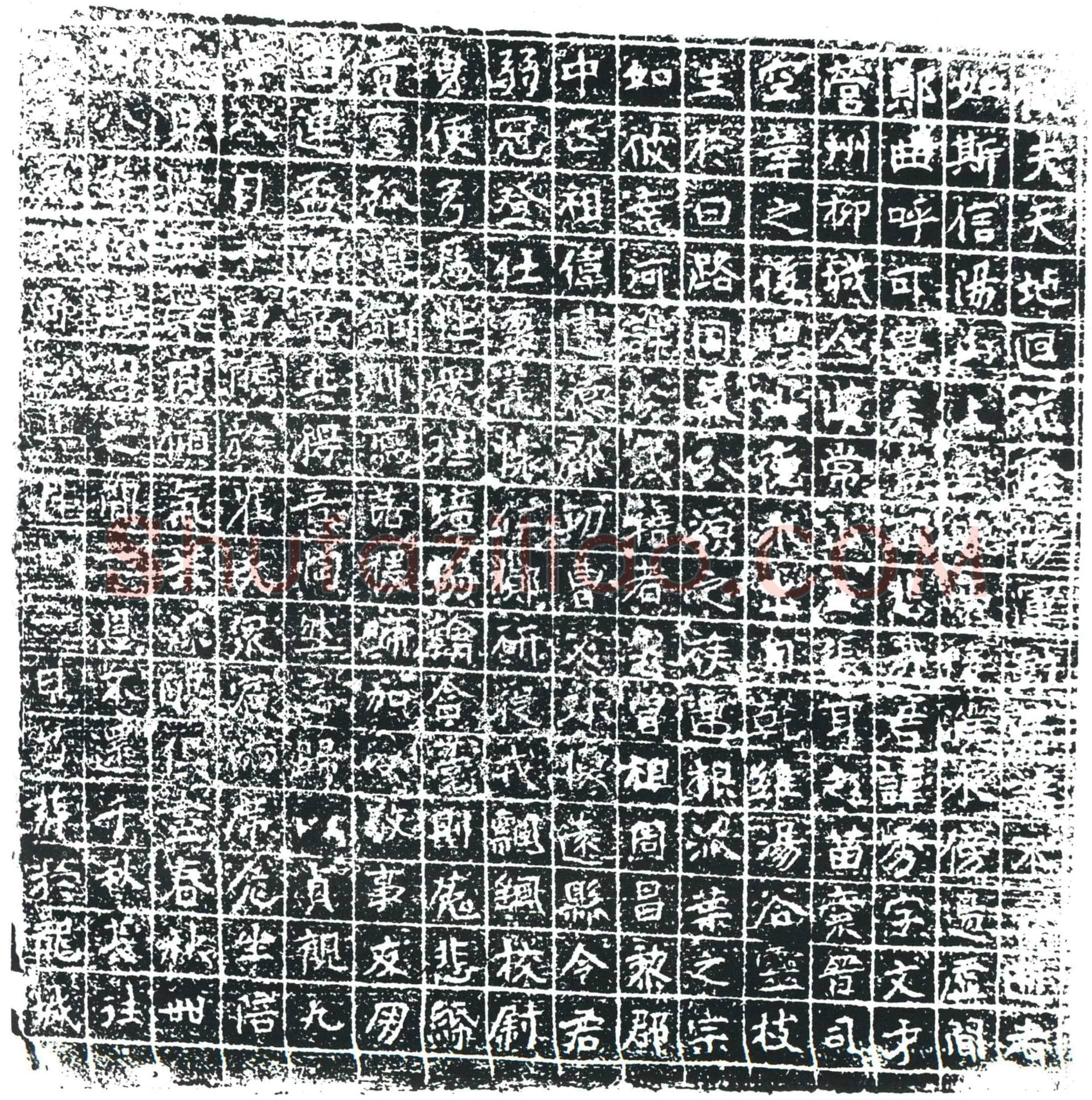 唐□秀墓誌