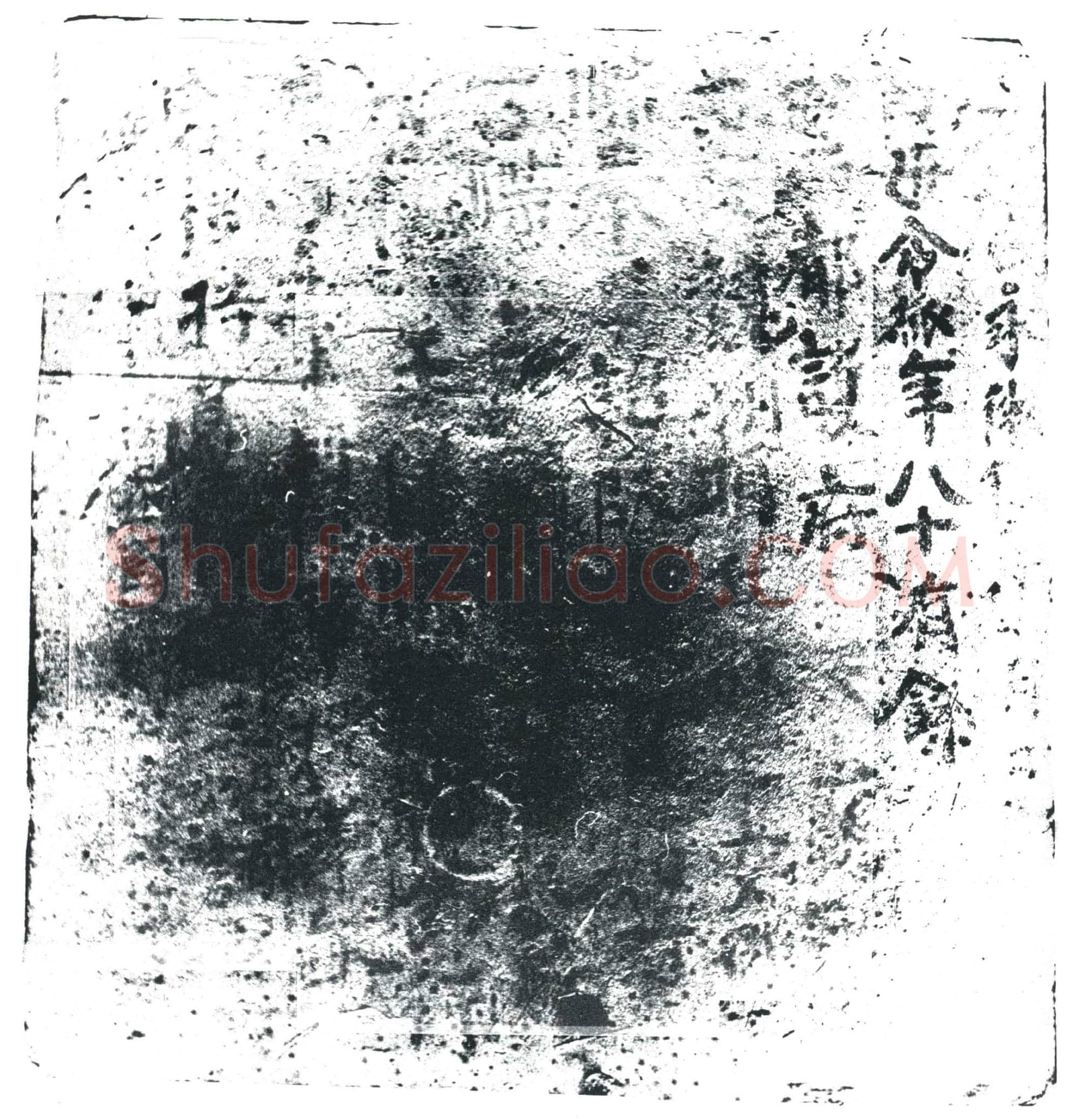 唐 董□隆母令狐氏 墓誌