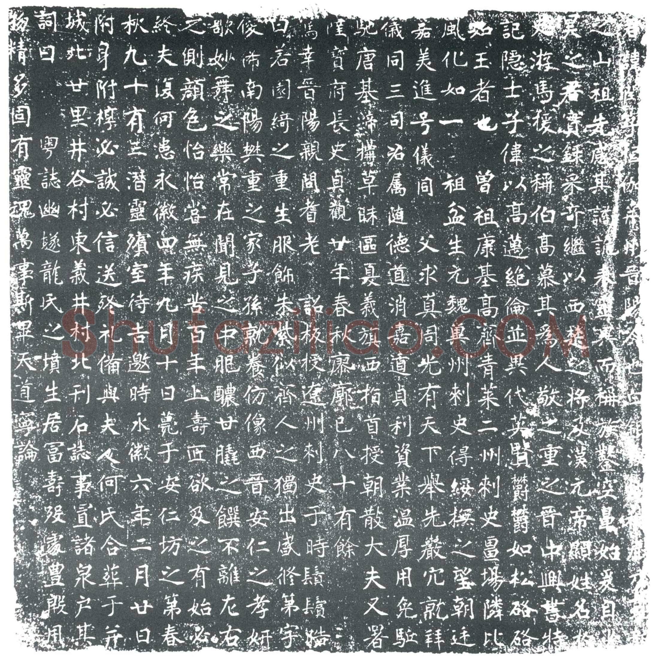 唐 龙润 墓誌