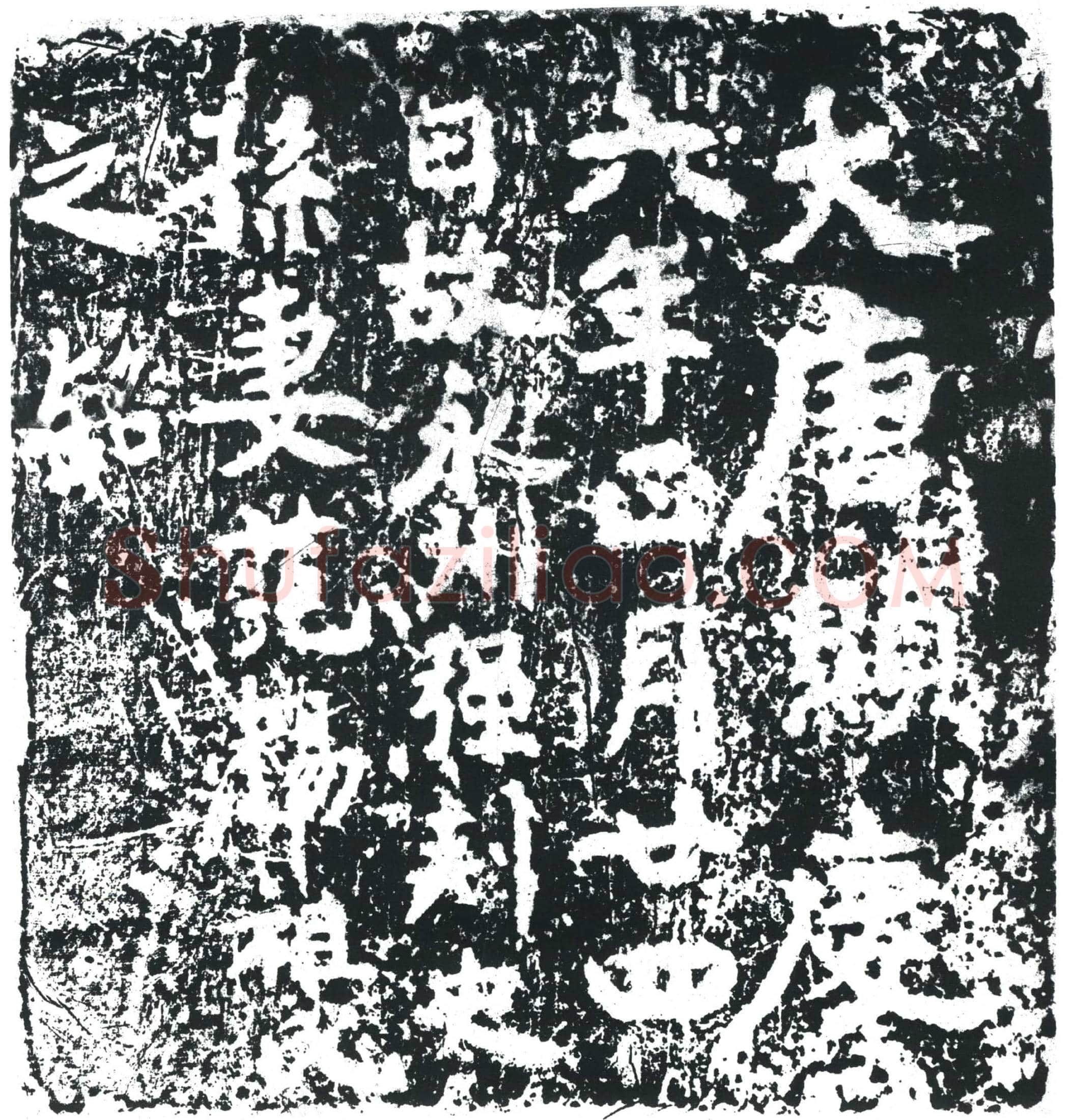 唐 孙公妻祖氏 墓誌