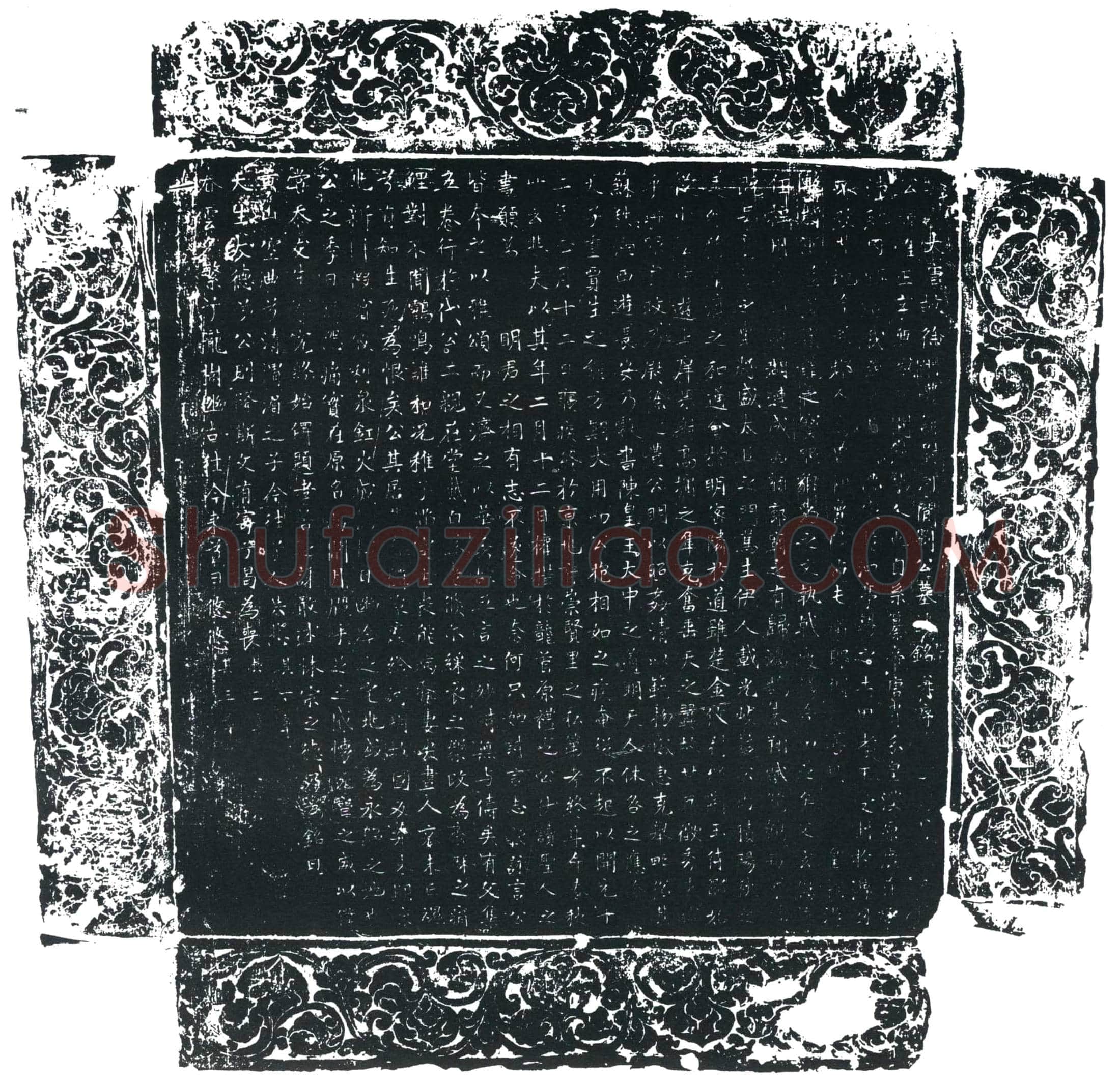 唐 刘惟正 墓誌