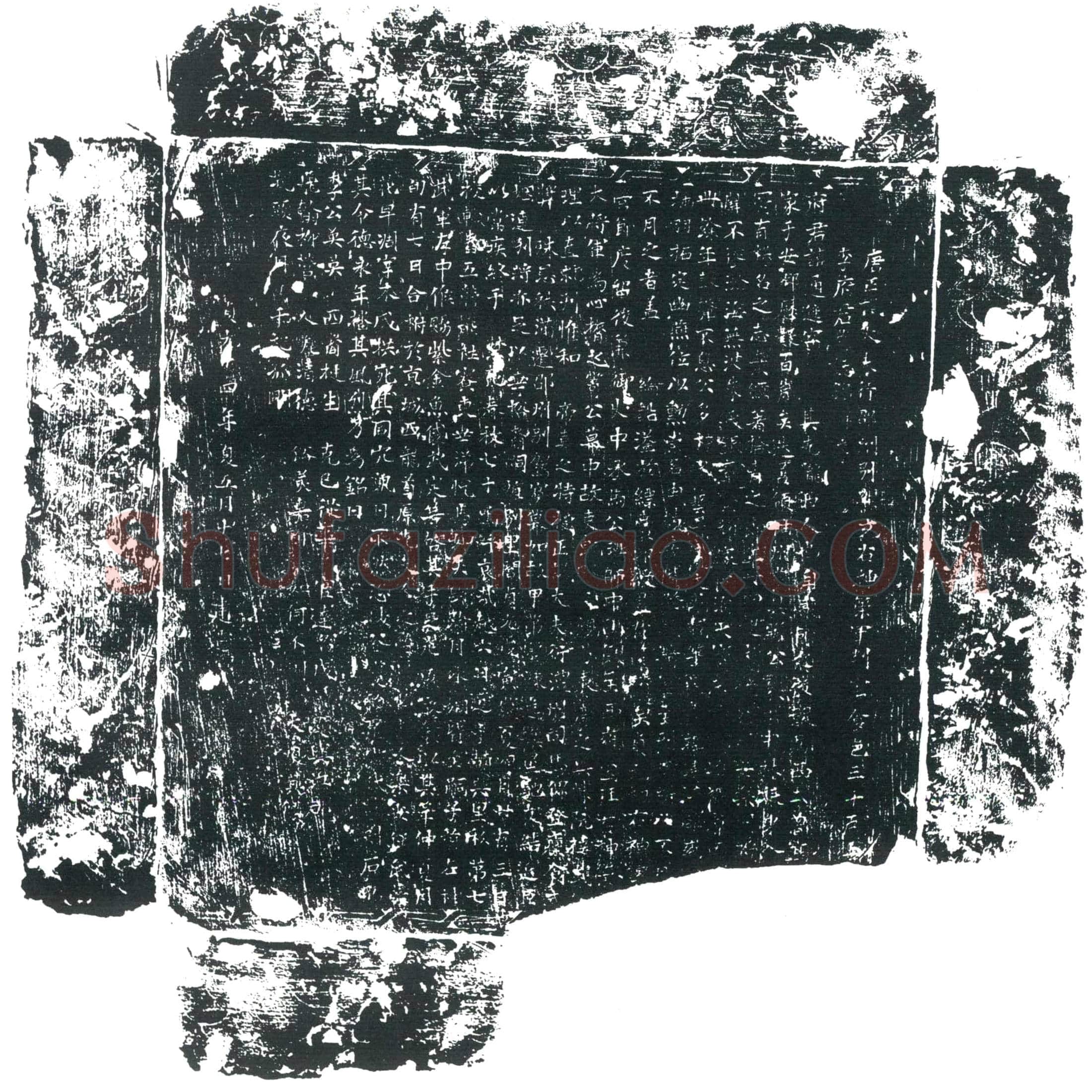 唐 李通进 墓誌