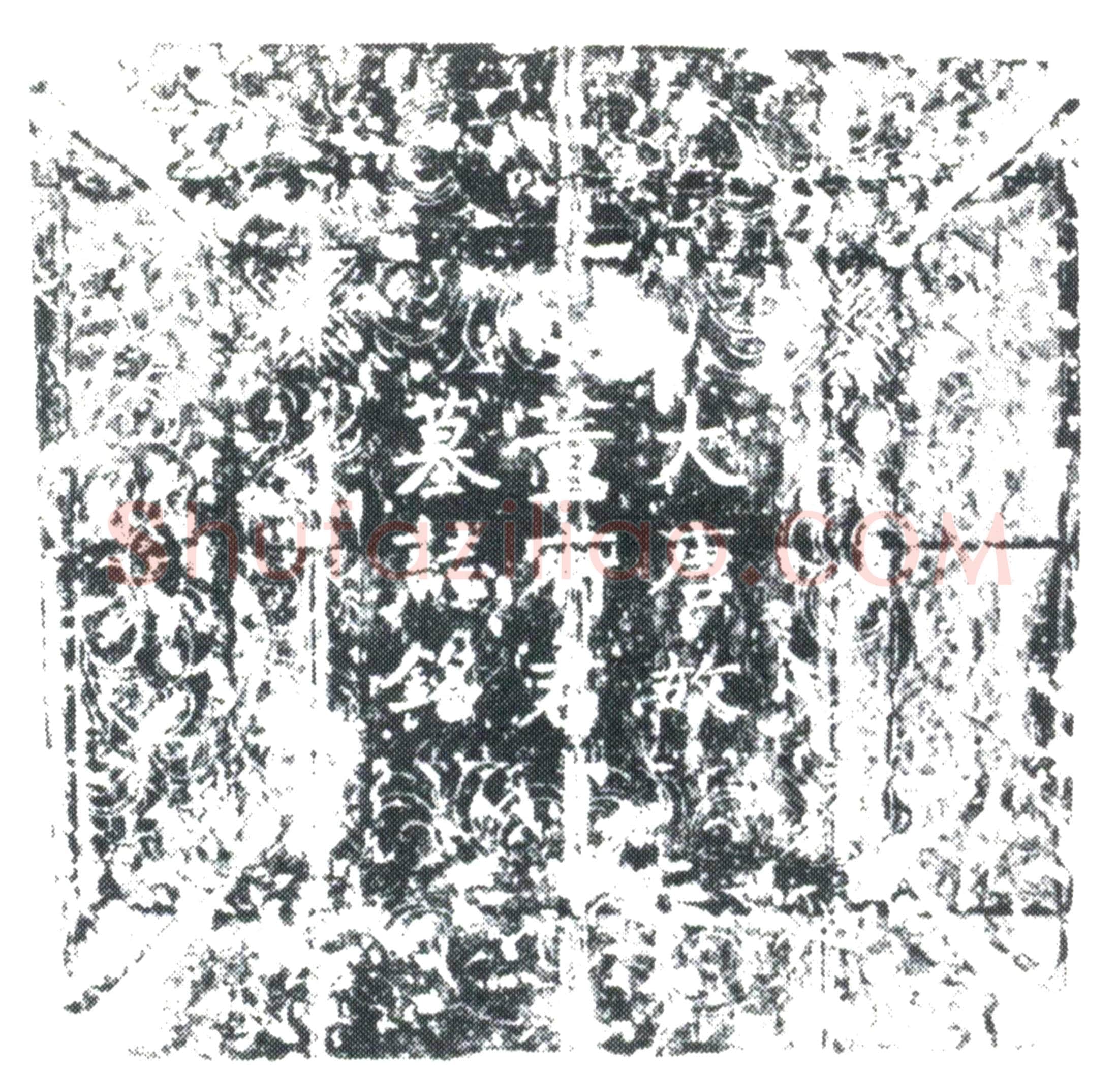 唐董交墓誌