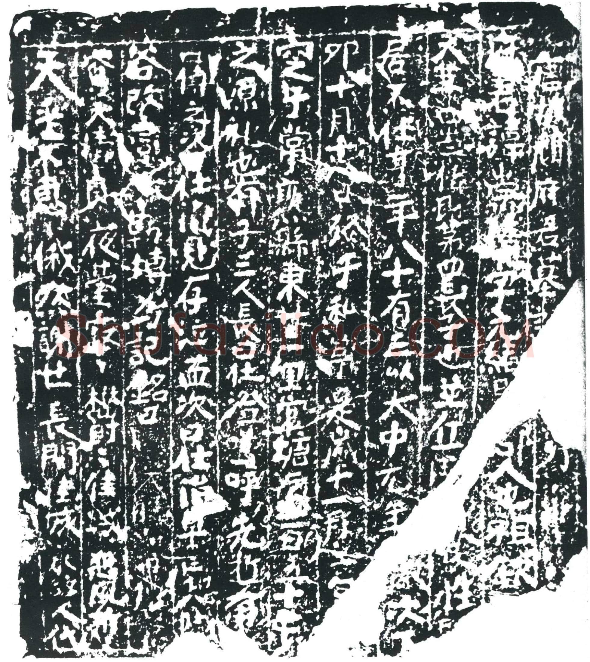 唐 顾崇□ 墓誌