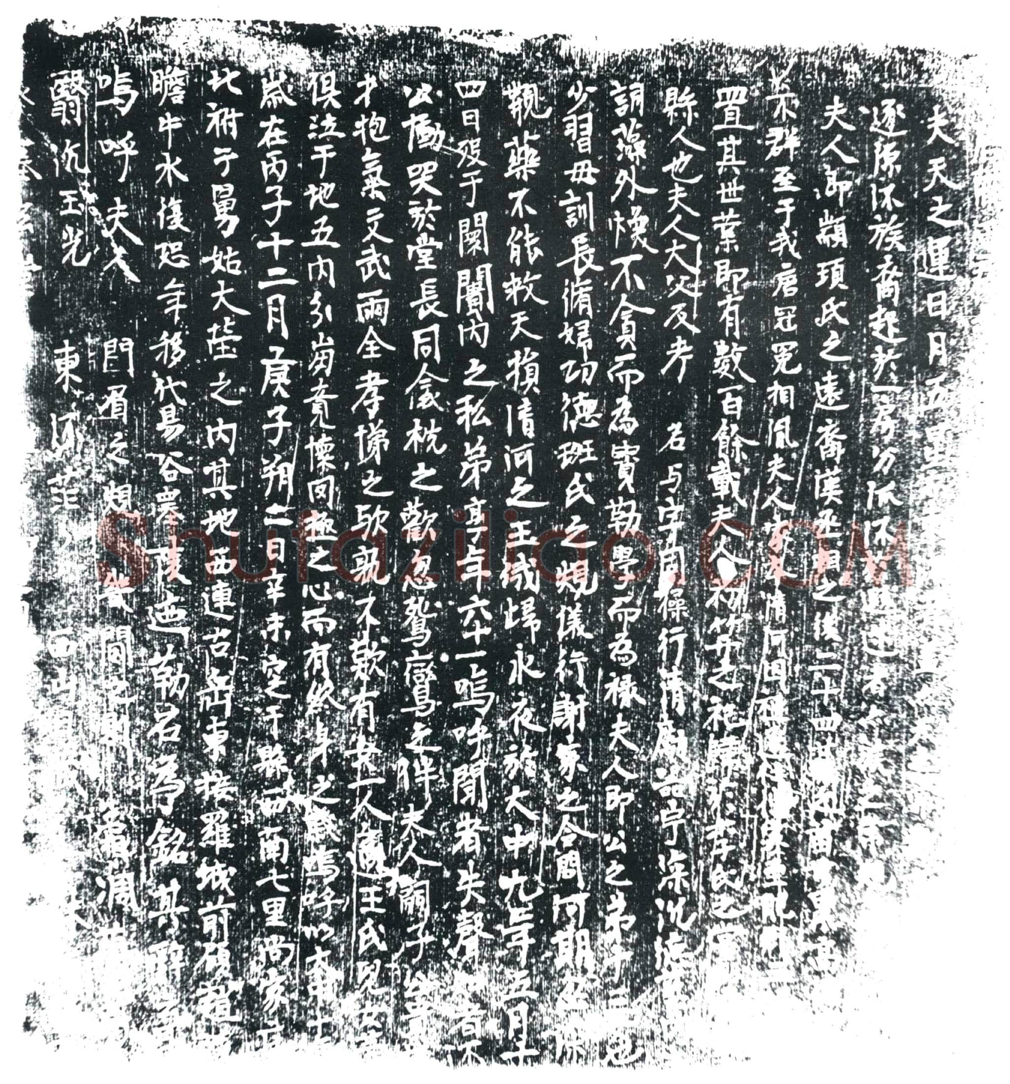 唐张氏墓誌
