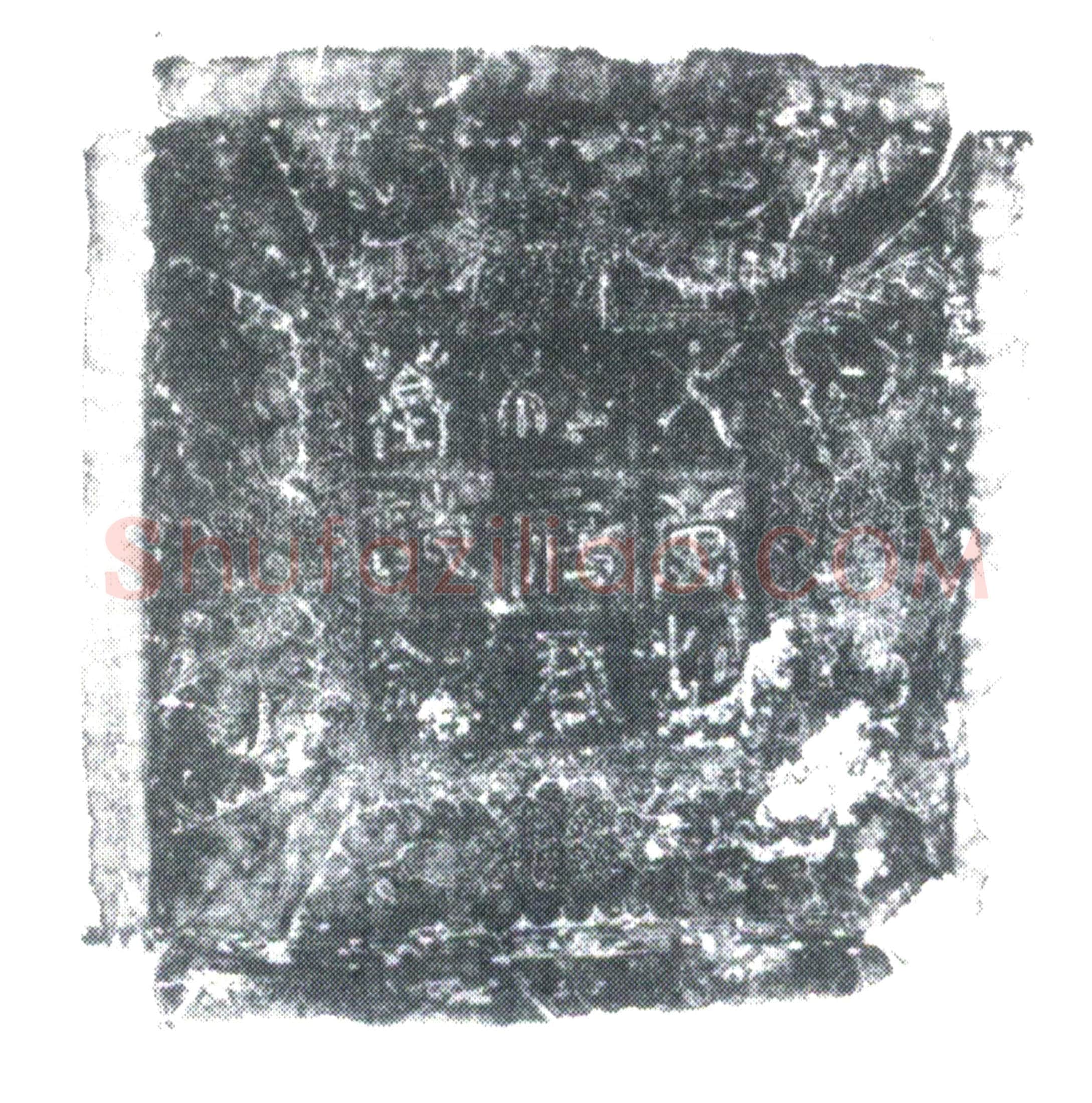 唐 杜鸿 墓誌