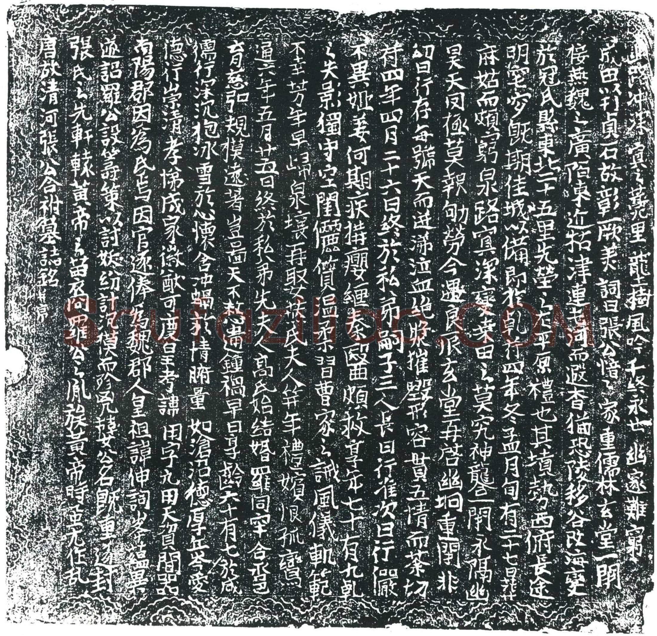 唐清河张公；张公夫人高氏；张公熊氏墓誌