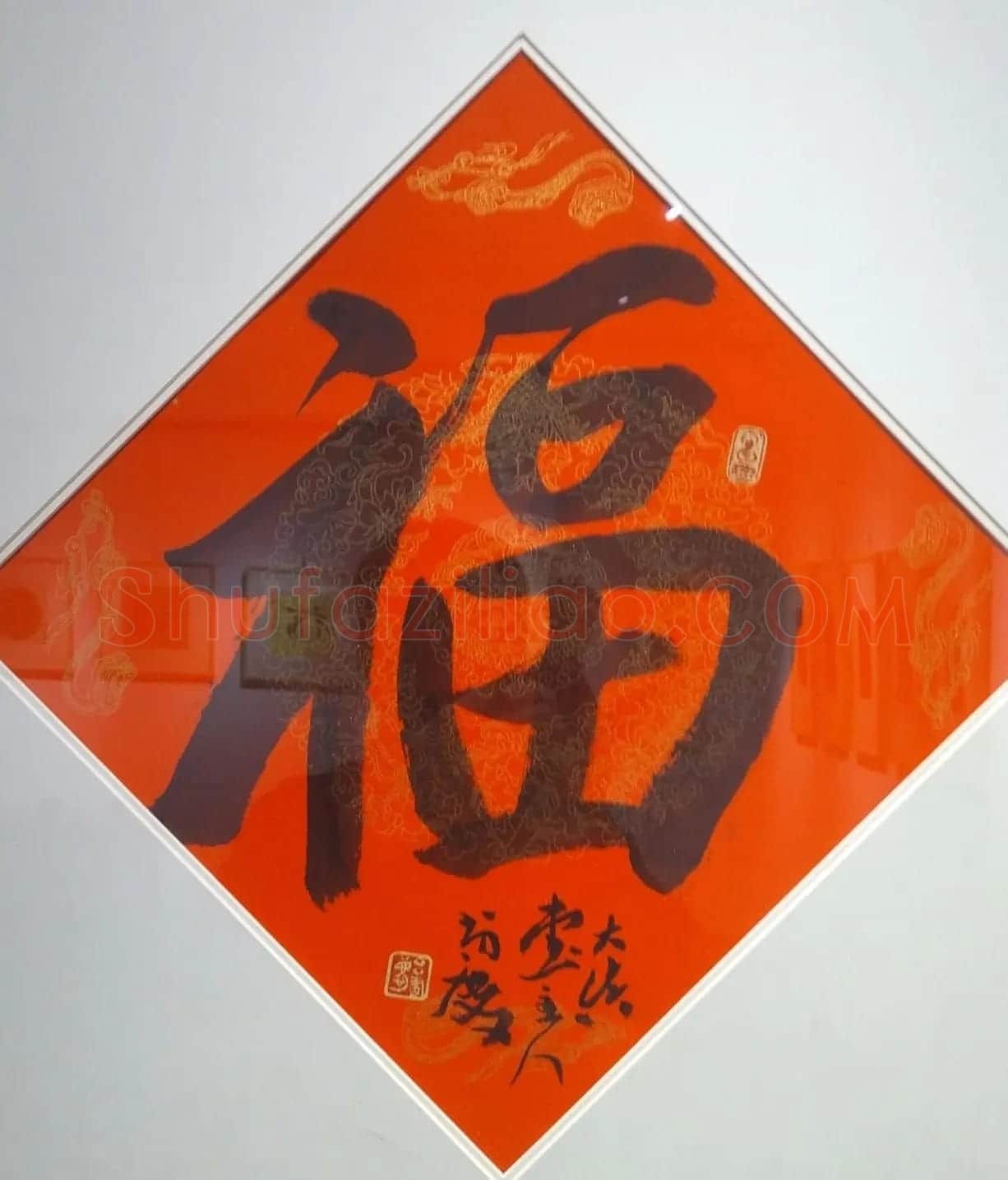 2019书法名家百福同春展 | 名家书法作品赏析