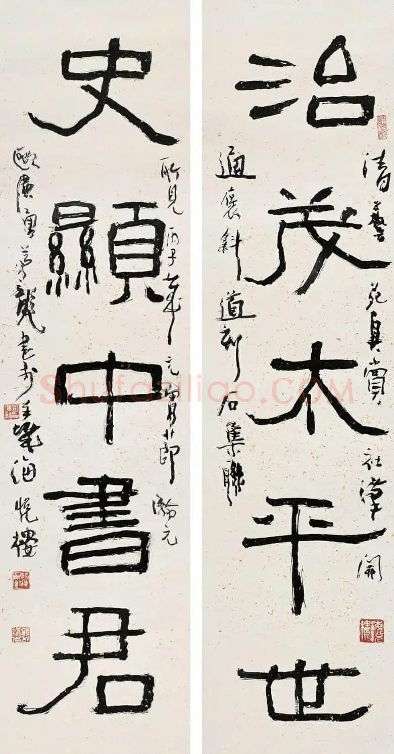 广东欧广勇书法作品欣赏 | 书法作品欣赏