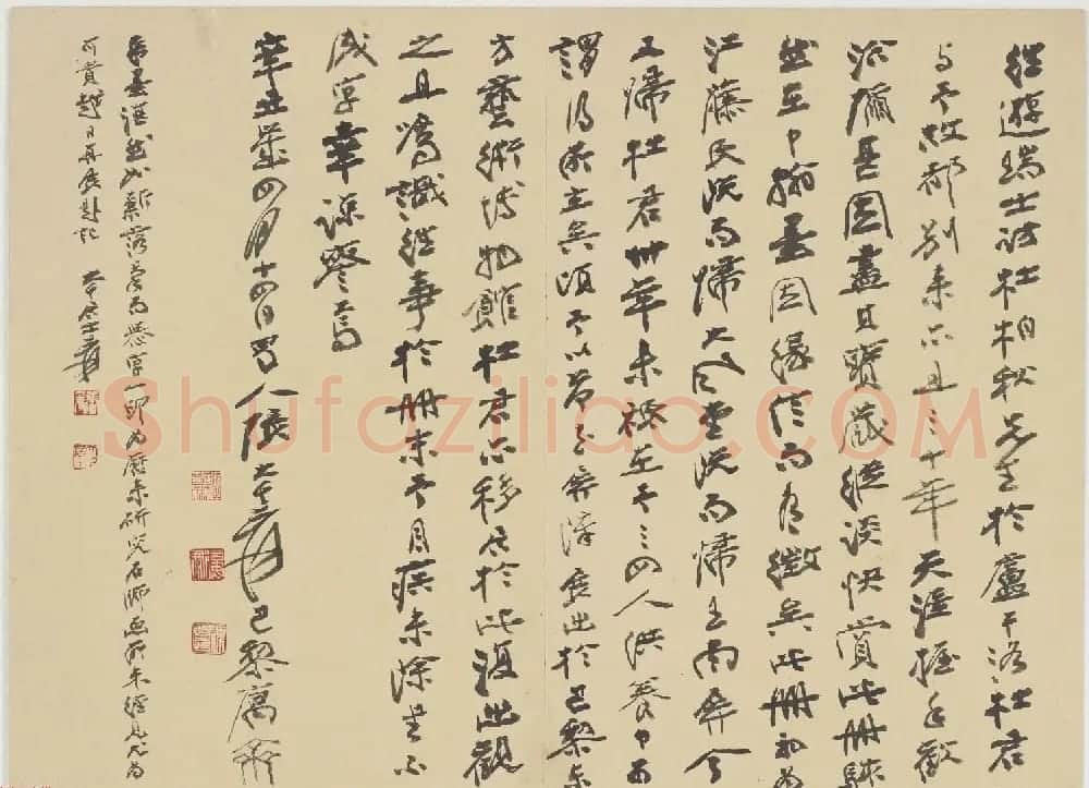 石涛字画欣赏《清湘老人写枝山诗意册》美国弗利尔美术馆藏 | 传世书法作品欣赏
