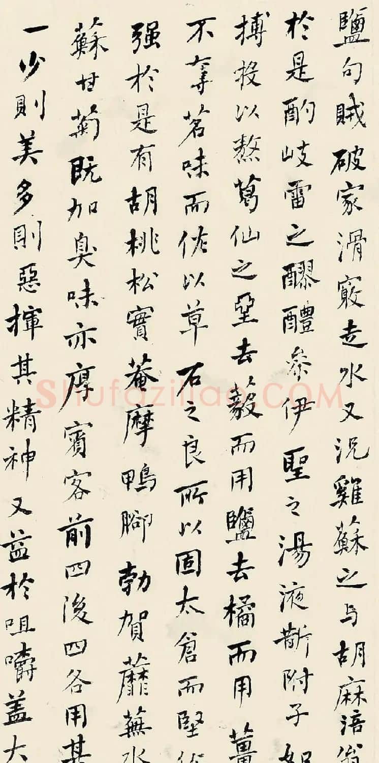 清代何绍基行书四赋成交价414万元 | 名家书法作品赏析