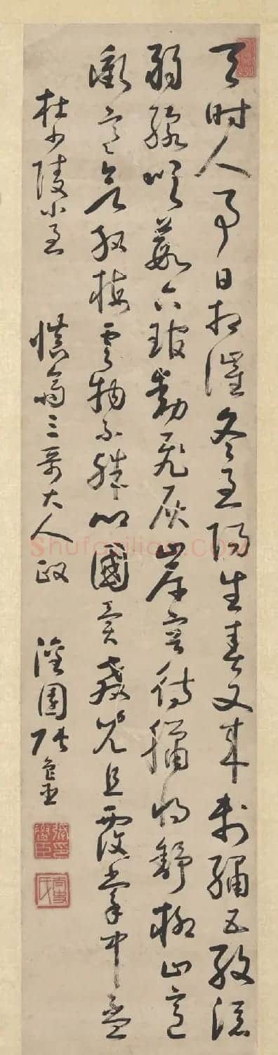 清代张鲁臣草书杜少陵诗八条屏 | 书法作品鉴赏