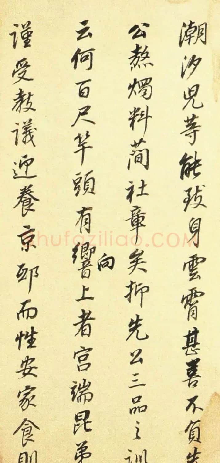 董其昌行书墨迹《董文敏书钱忠所神道碑铭》 | 书法名家作品鉴赏