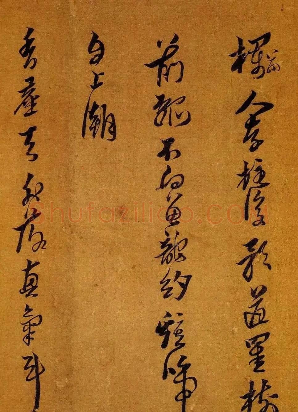 黄道周行草书法《自书诗卷》 | 名家书法作品赏析
