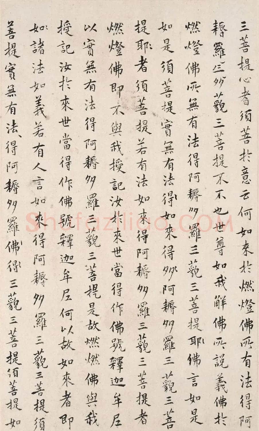 “清官”海瑞70岁小楷《金刚经》 | 软笔书法作品