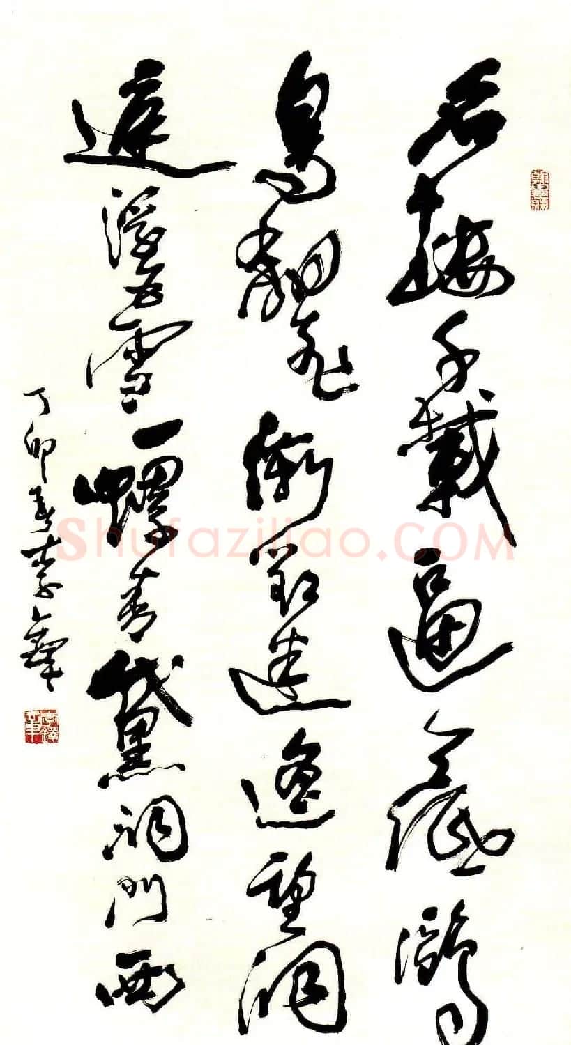 李铎将军书法作品欣赏 | 毛笔书法作品
