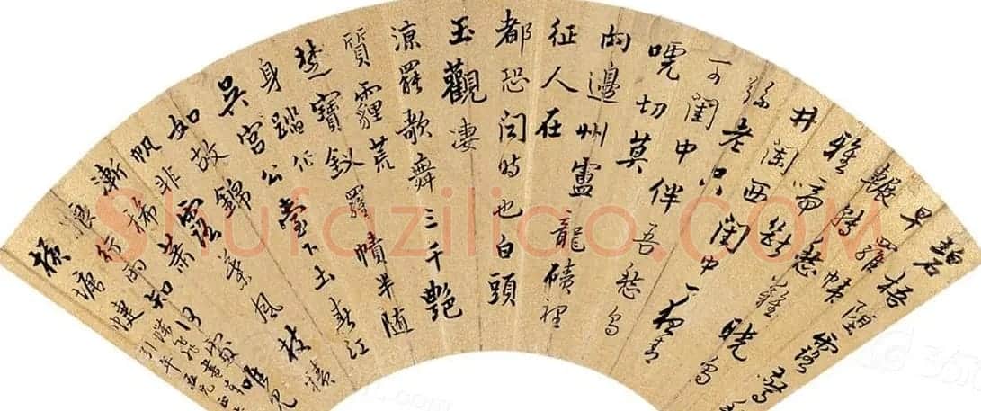 陆恢书法墨迹欣赏 | 毛笔书法作品