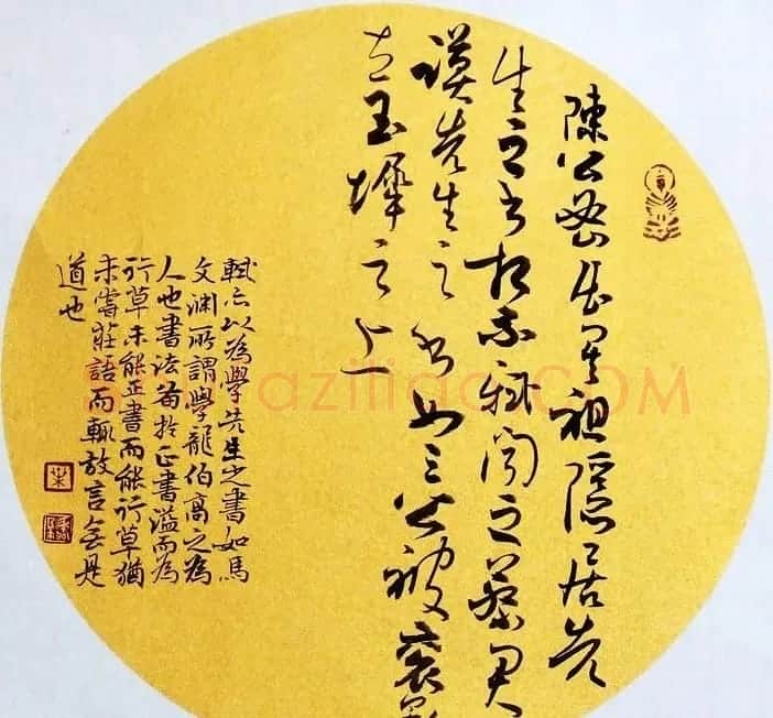 江苏叶华洲书法作品欣赏 | 软笔书法作品
