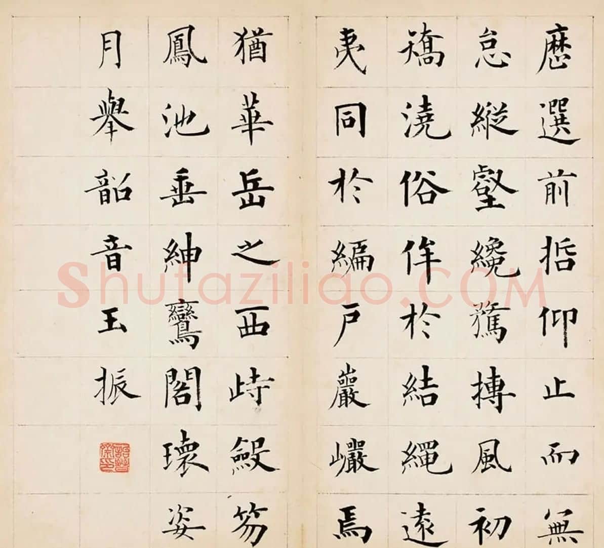 成亲王书法仿帖十二种册页 | 书法作品欣赏