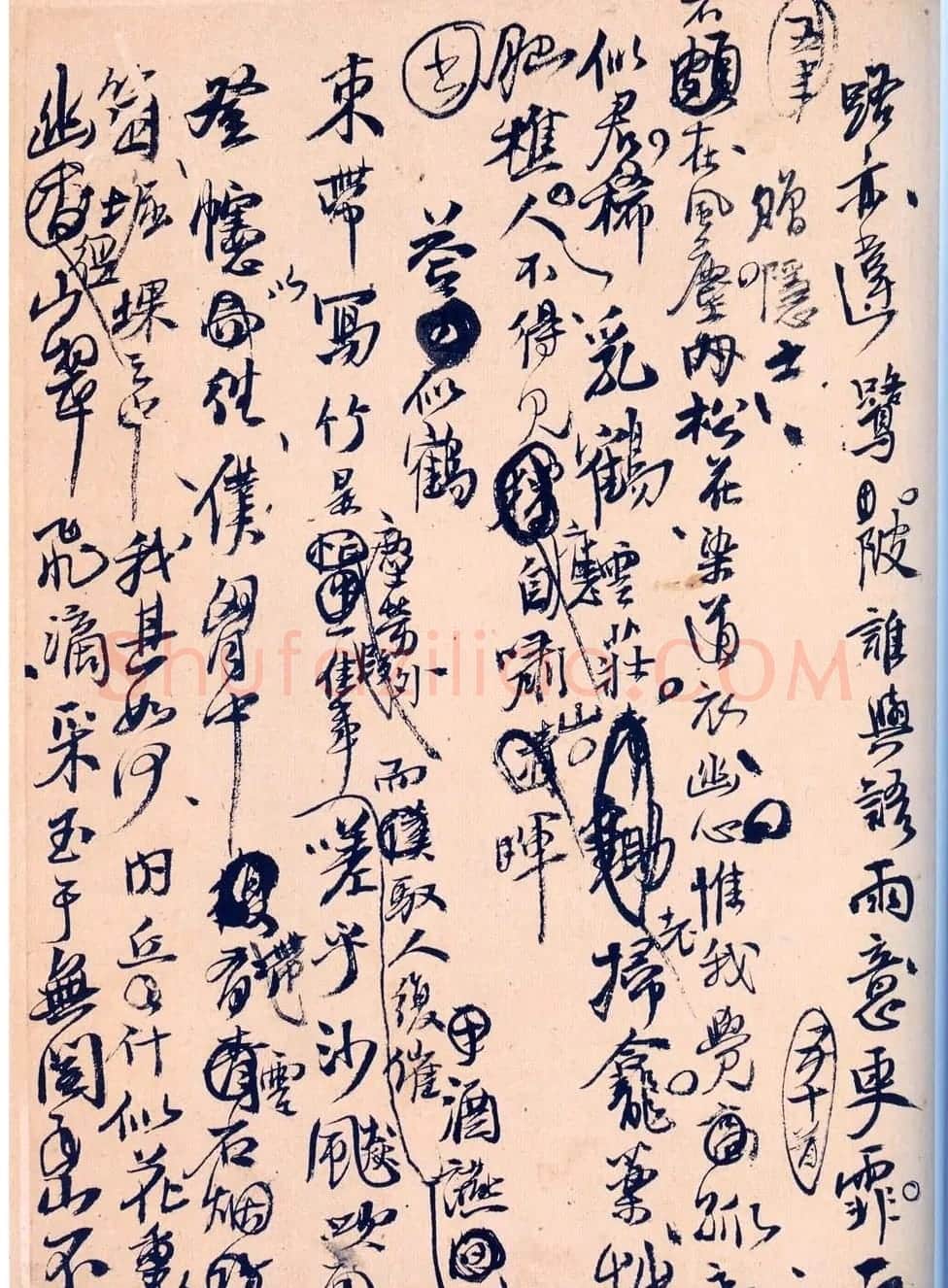 王孟津书法艺术鉴赏《王铎诗稿墨迹》 | 书法名家作品鉴赏