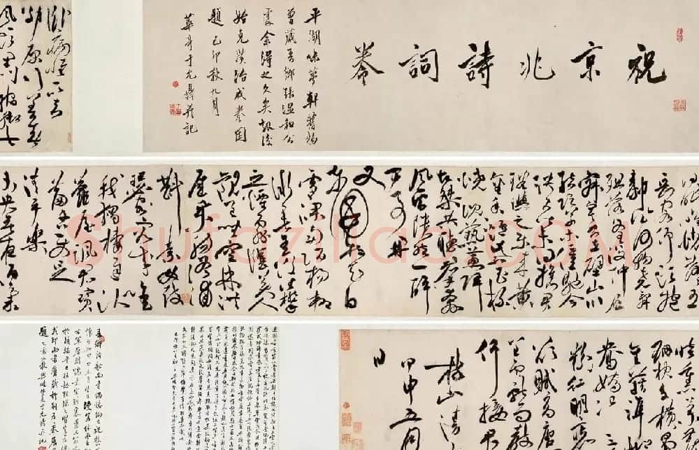 祝允明的《行草诗词卷》以4197.5万元成交 | 书法作品赏析