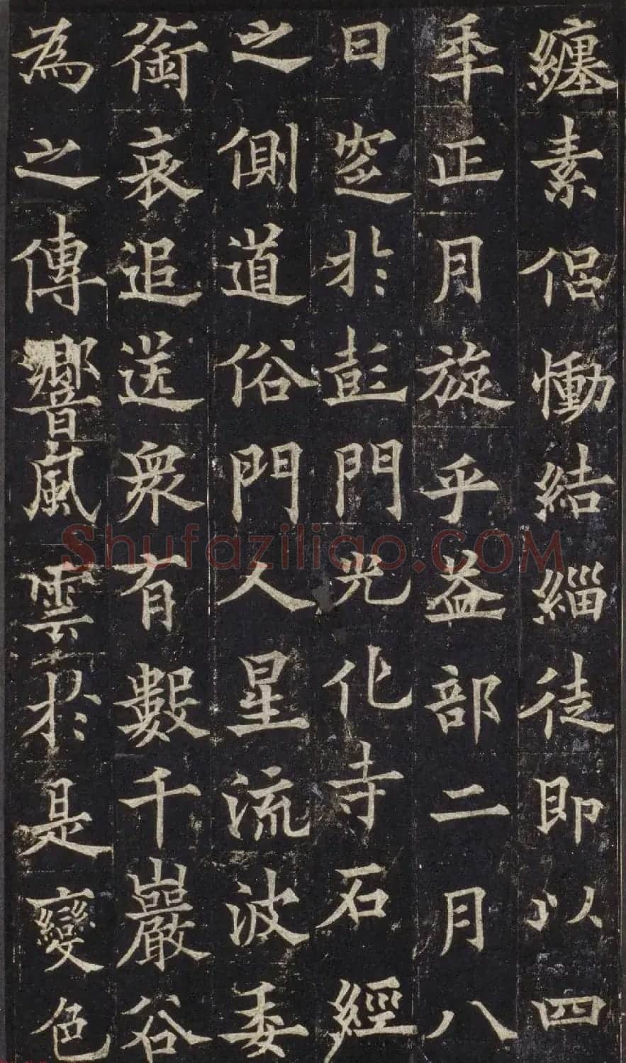欧阳询之子欧阳通楷书《道因法师碑》宋拓本 | 书法碑帖