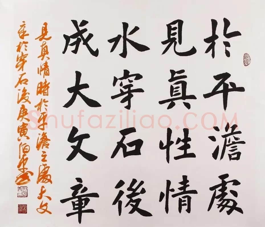 北京田伯平书法作品欣赏 | 书法作品精选