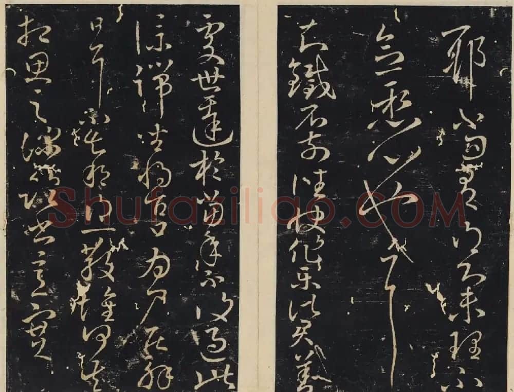 潘师旦编刻《绛帖》日本藏本五六卷合辑 | 书法碑帖