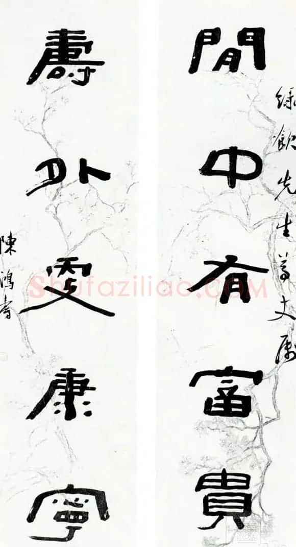 清代大师陈鸿寿书法对联专辑 | 名家书法作品赏析