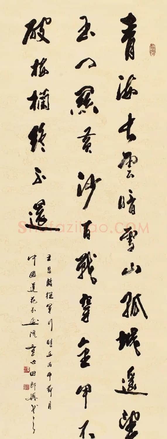 童心田毛笔书法作品选刊 | 软笔书法作品