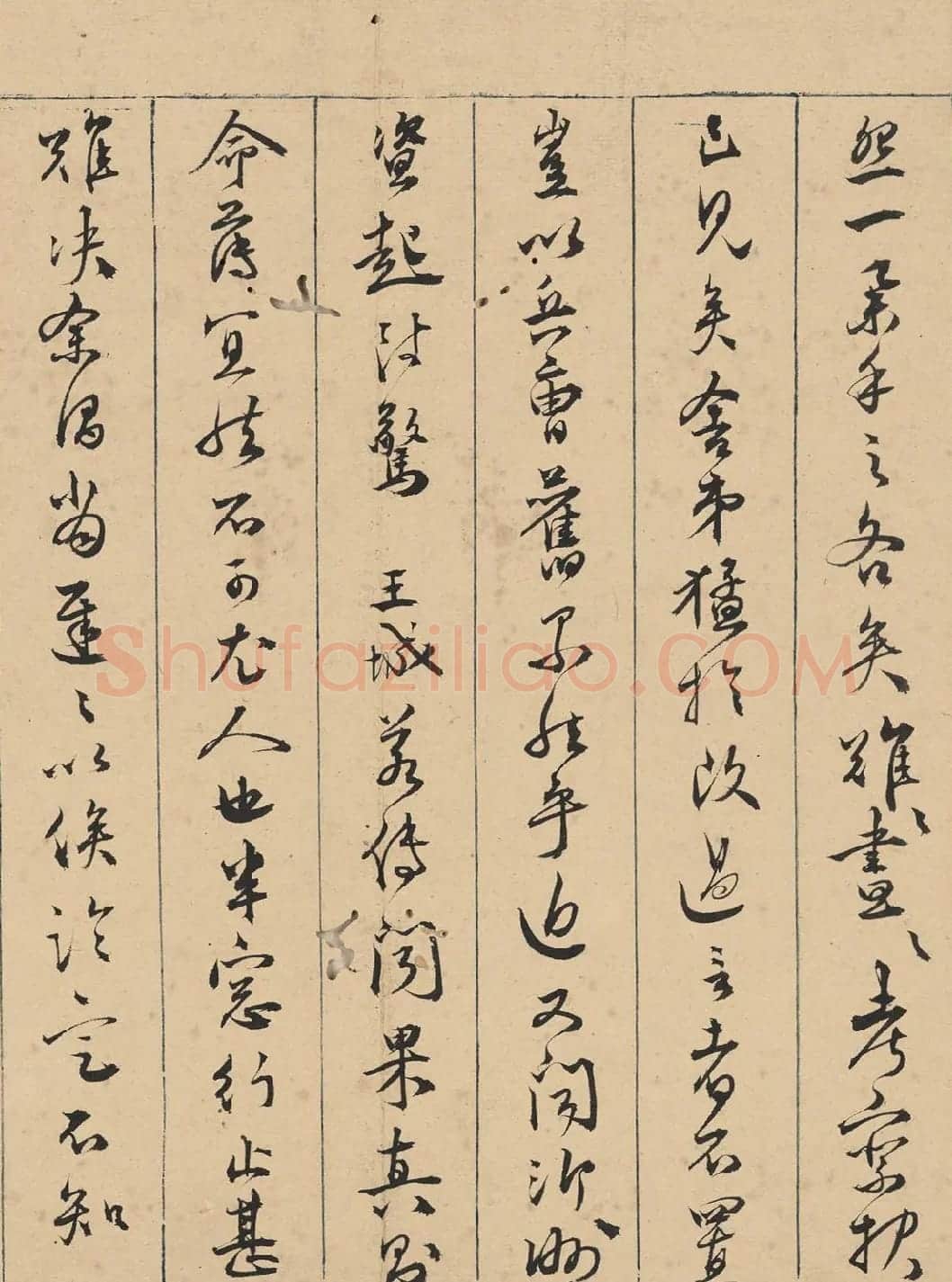 明代进士顾璘行书致陈沂信札 | 书法名家作品鉴赏