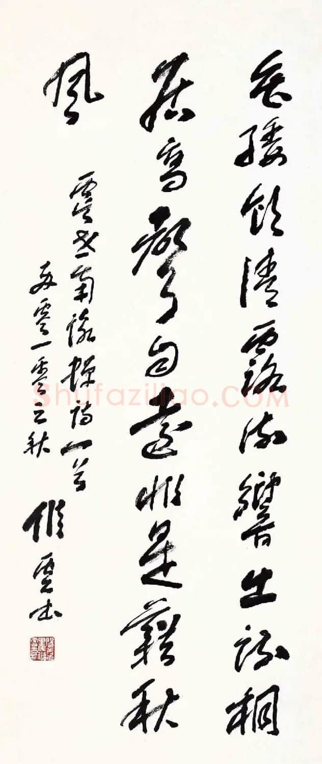 江苏储云书法作品欣赏 | 书法作品赏析